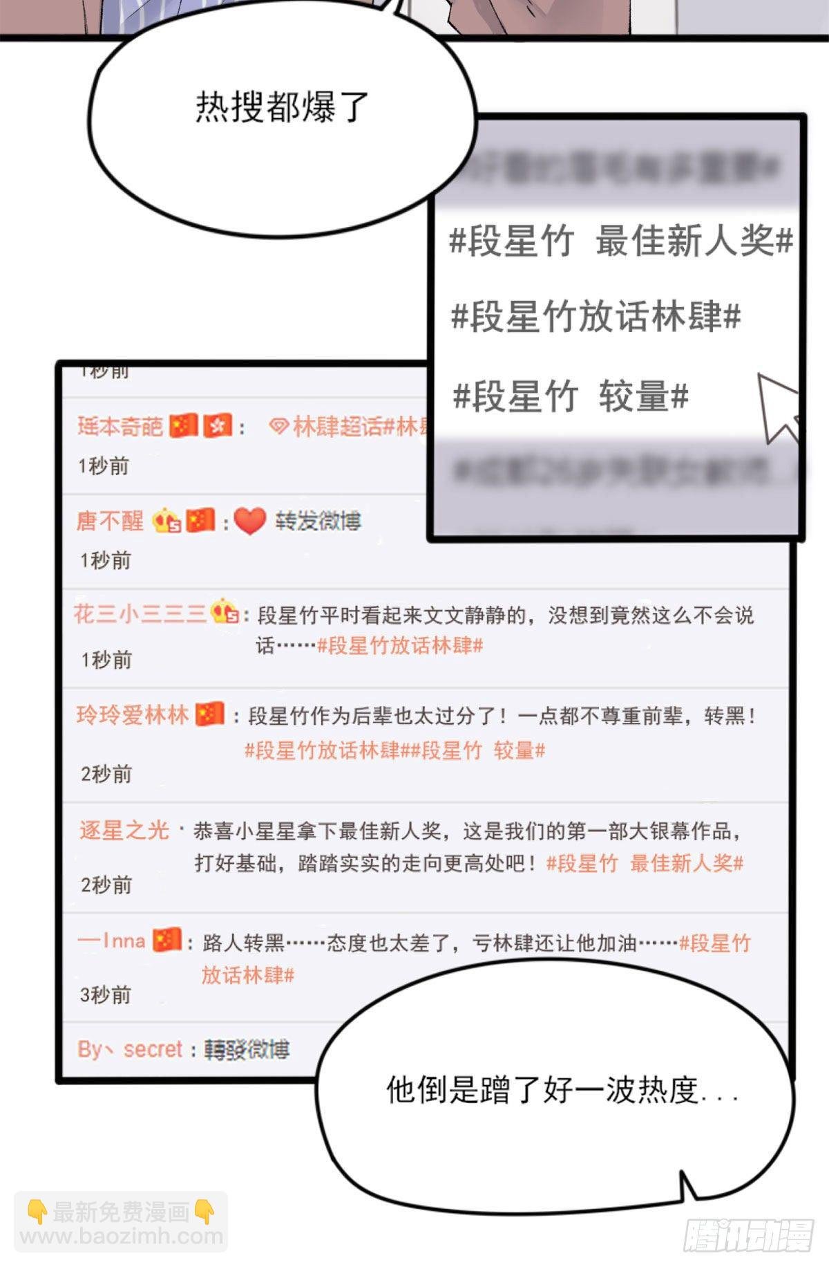 下克上