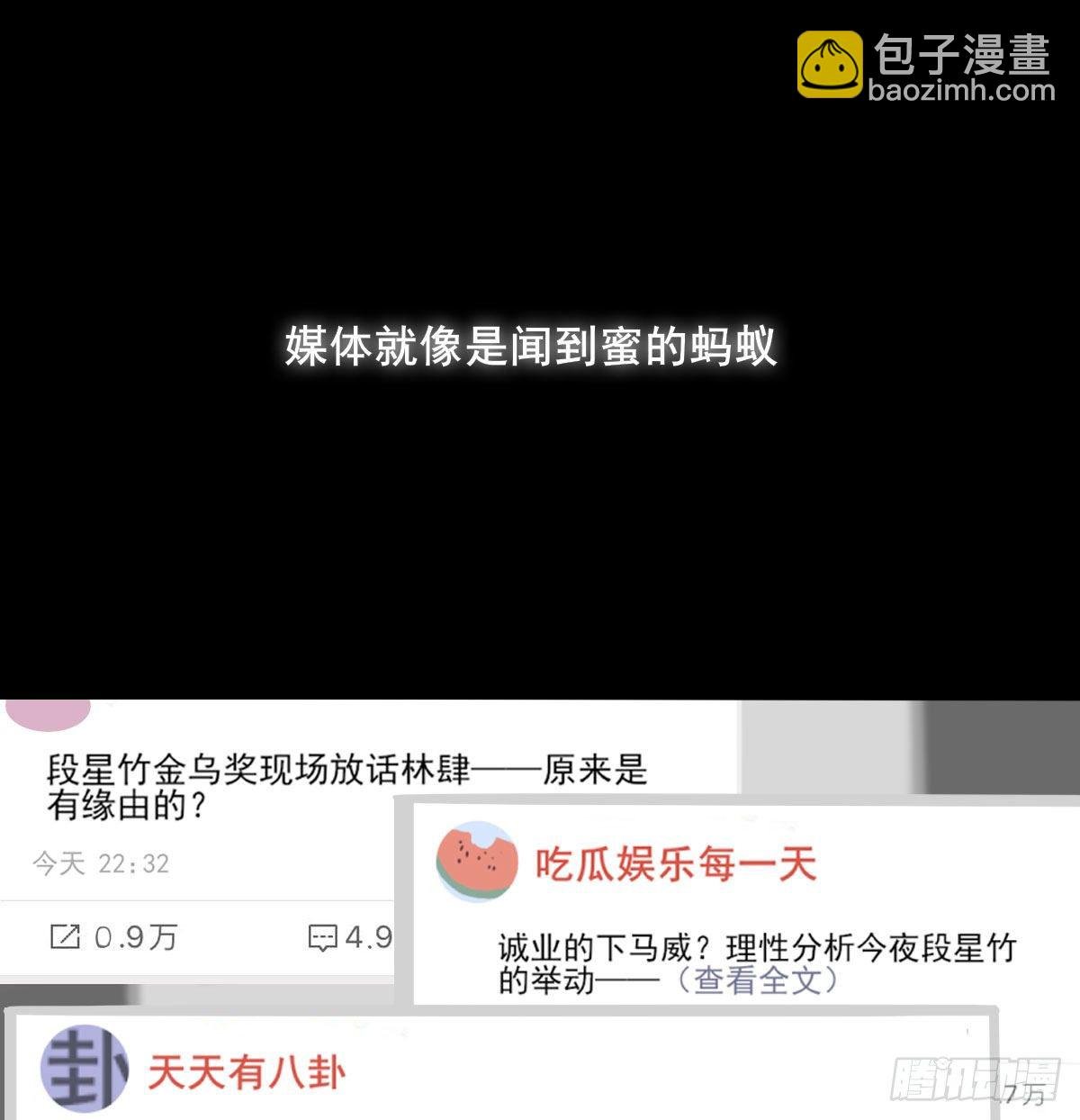 下克上
