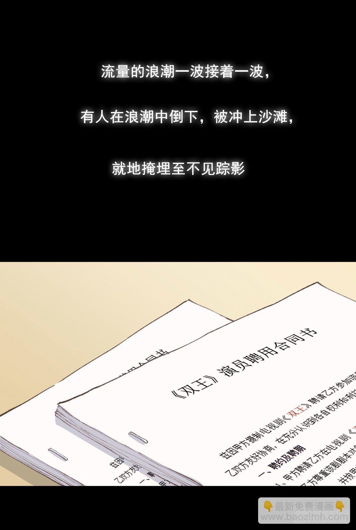 下克上