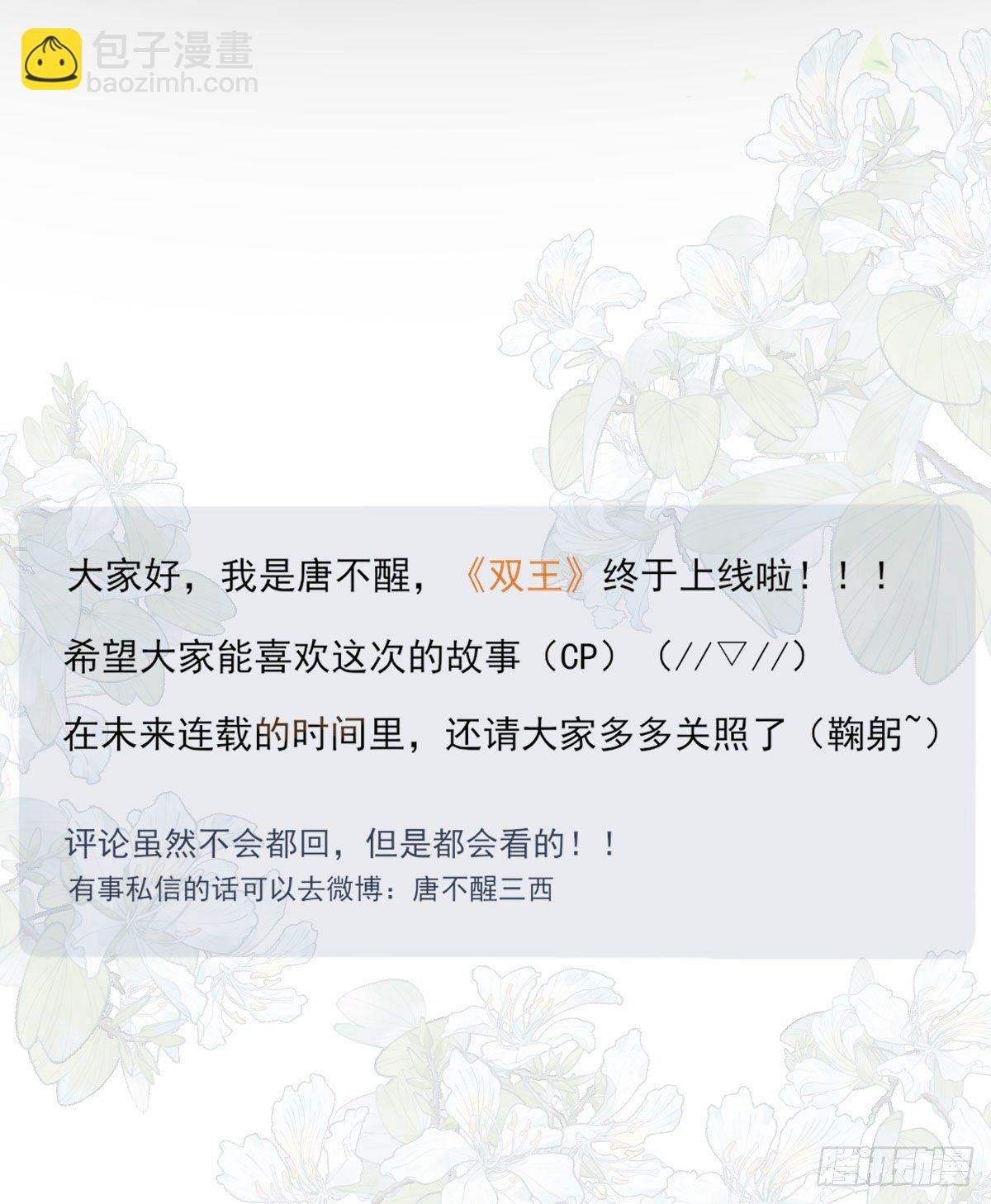 下克上