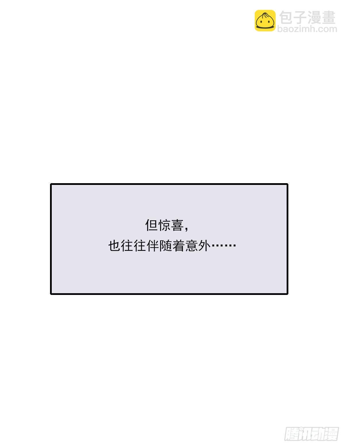 拜师