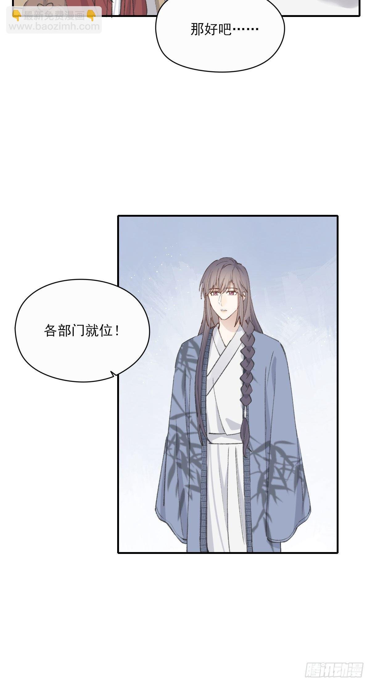 拜师