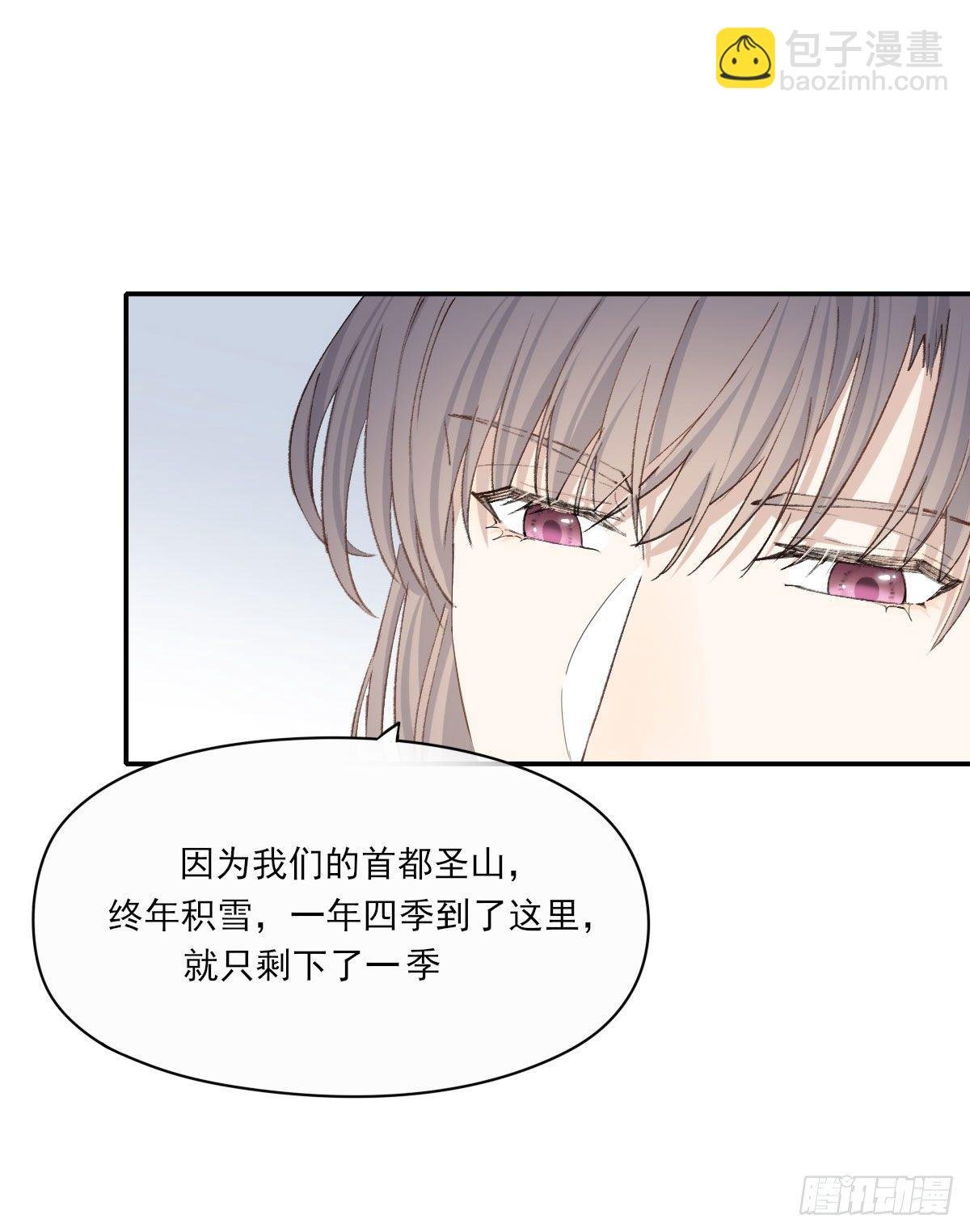 拜师