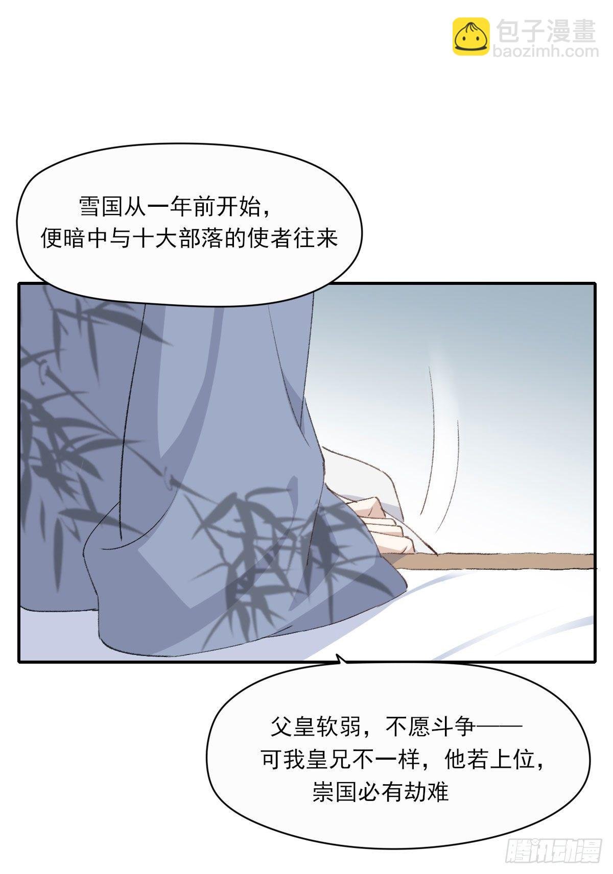 拜师