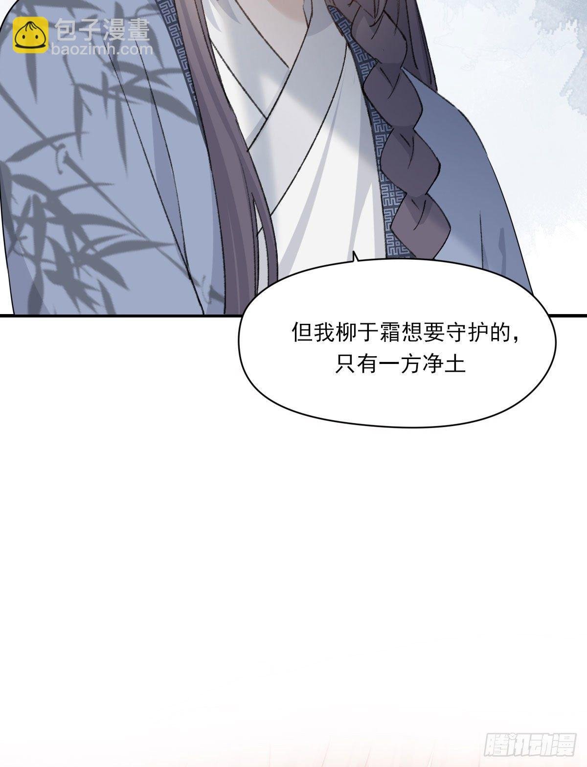拜师