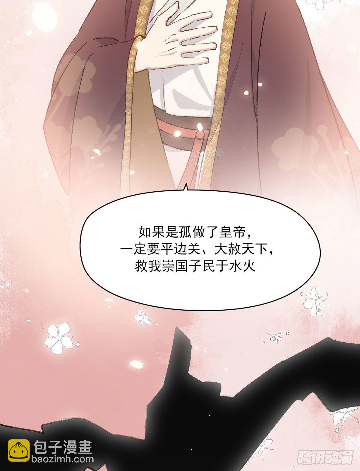 拜师