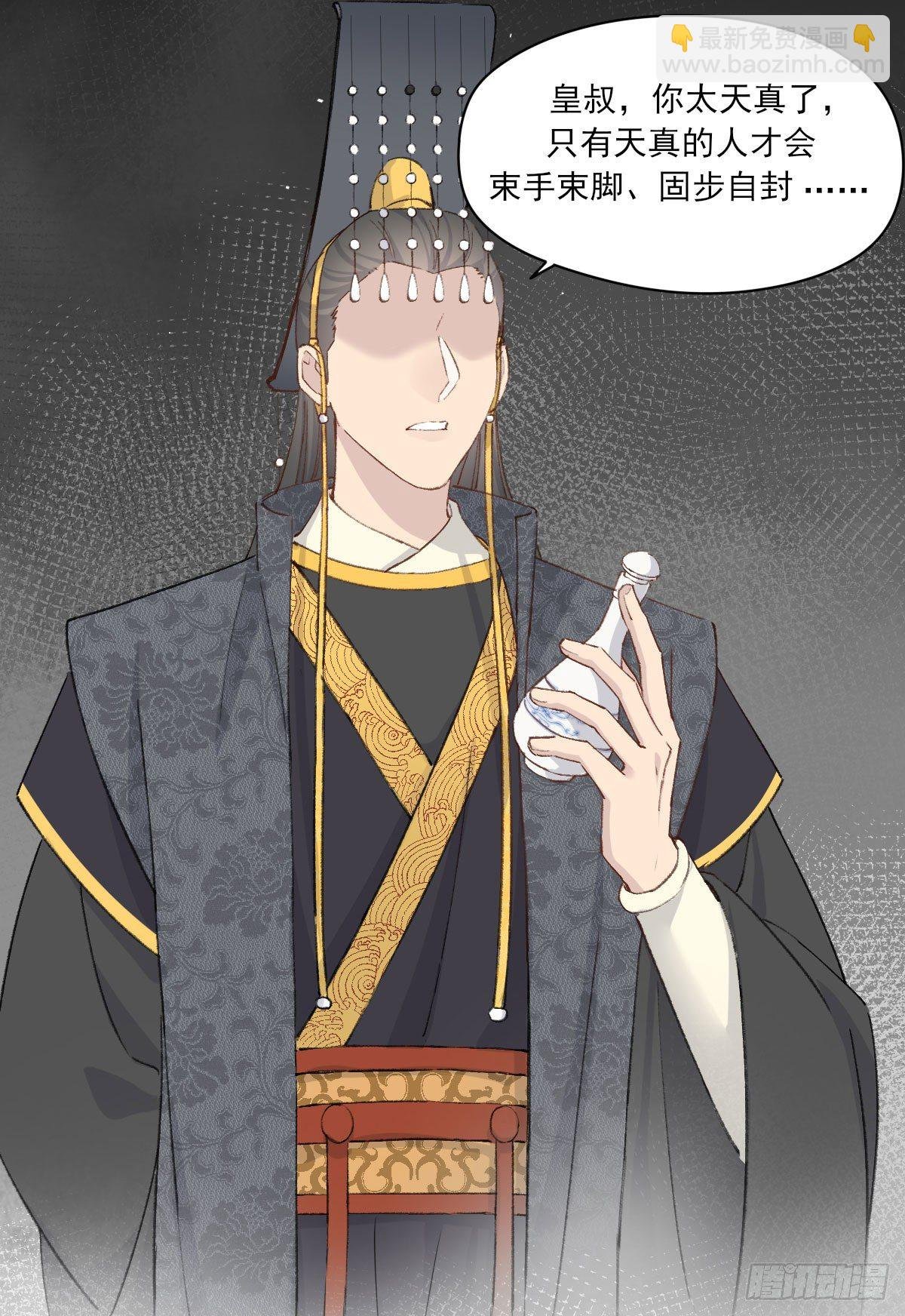 拜师