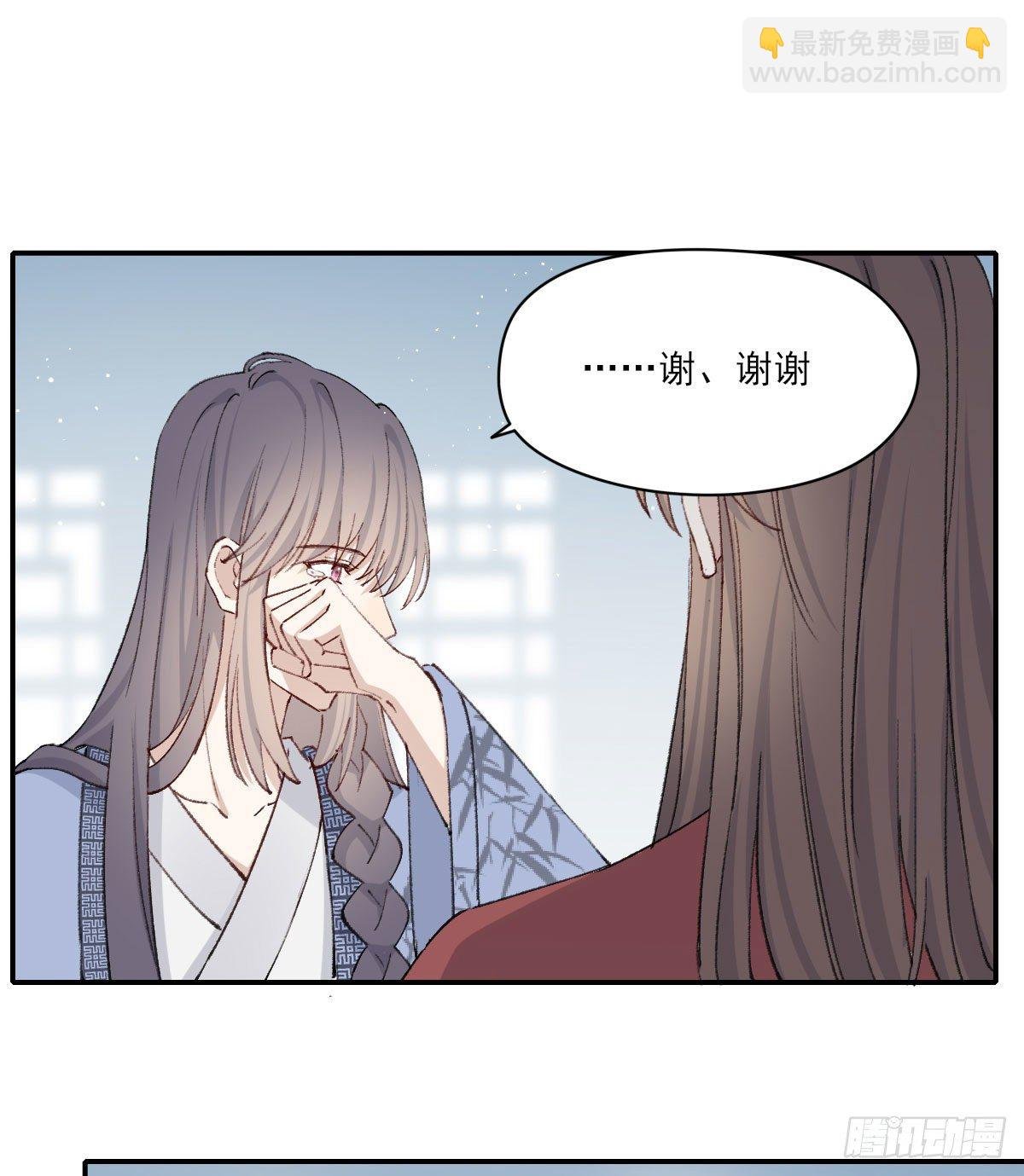 雪夜