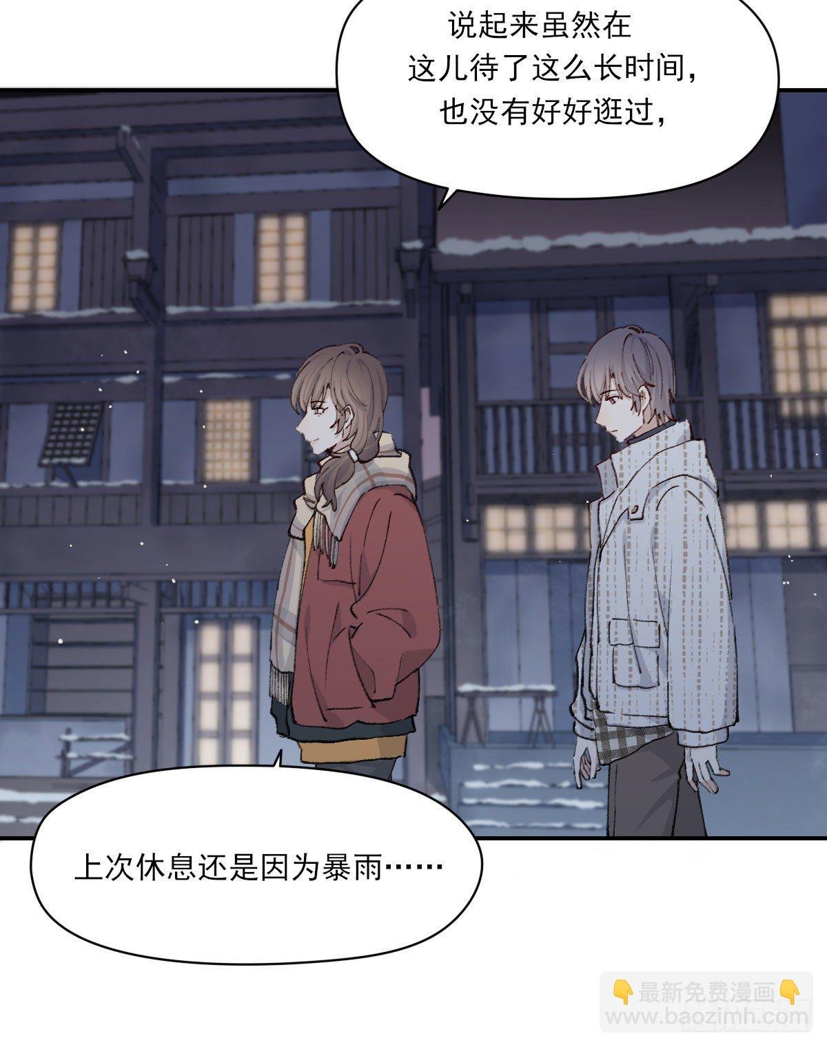 雪夜
