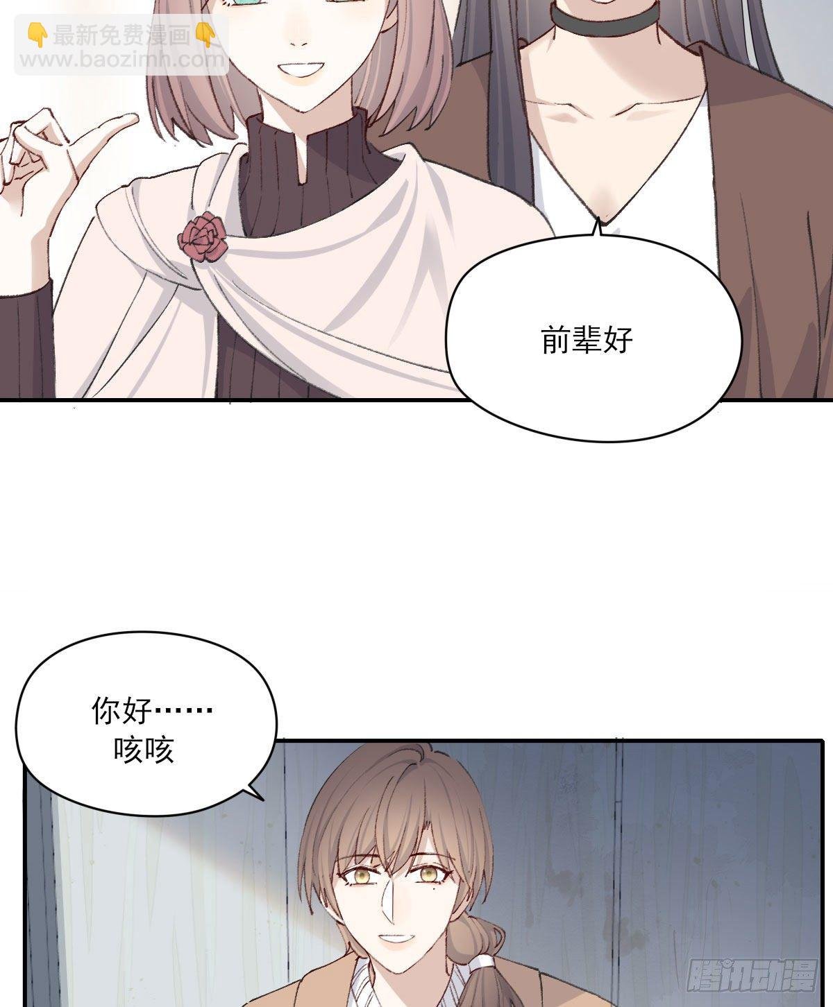 过界