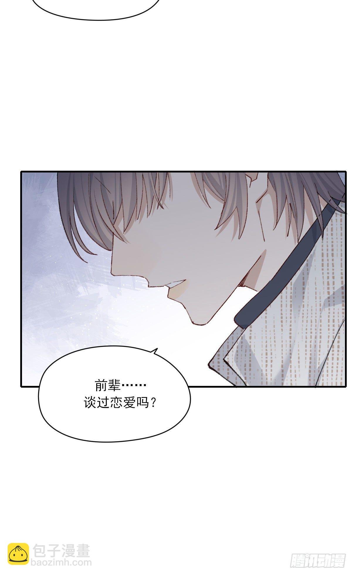 过界