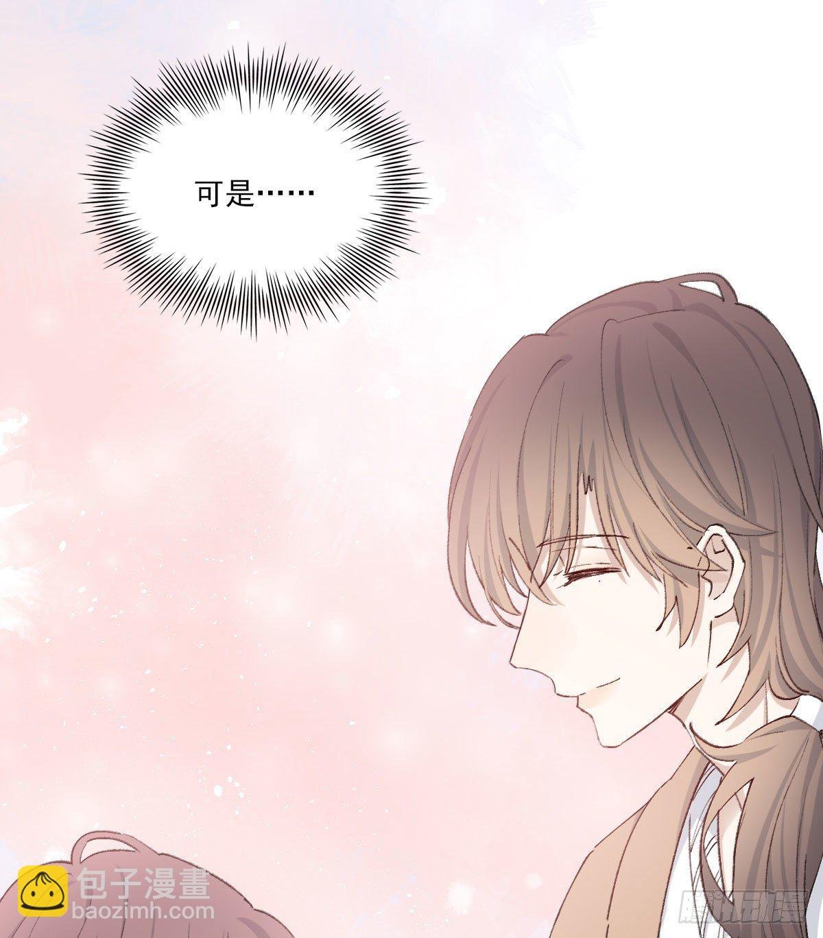 过界