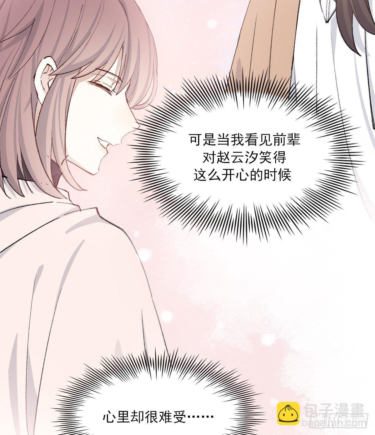 过界