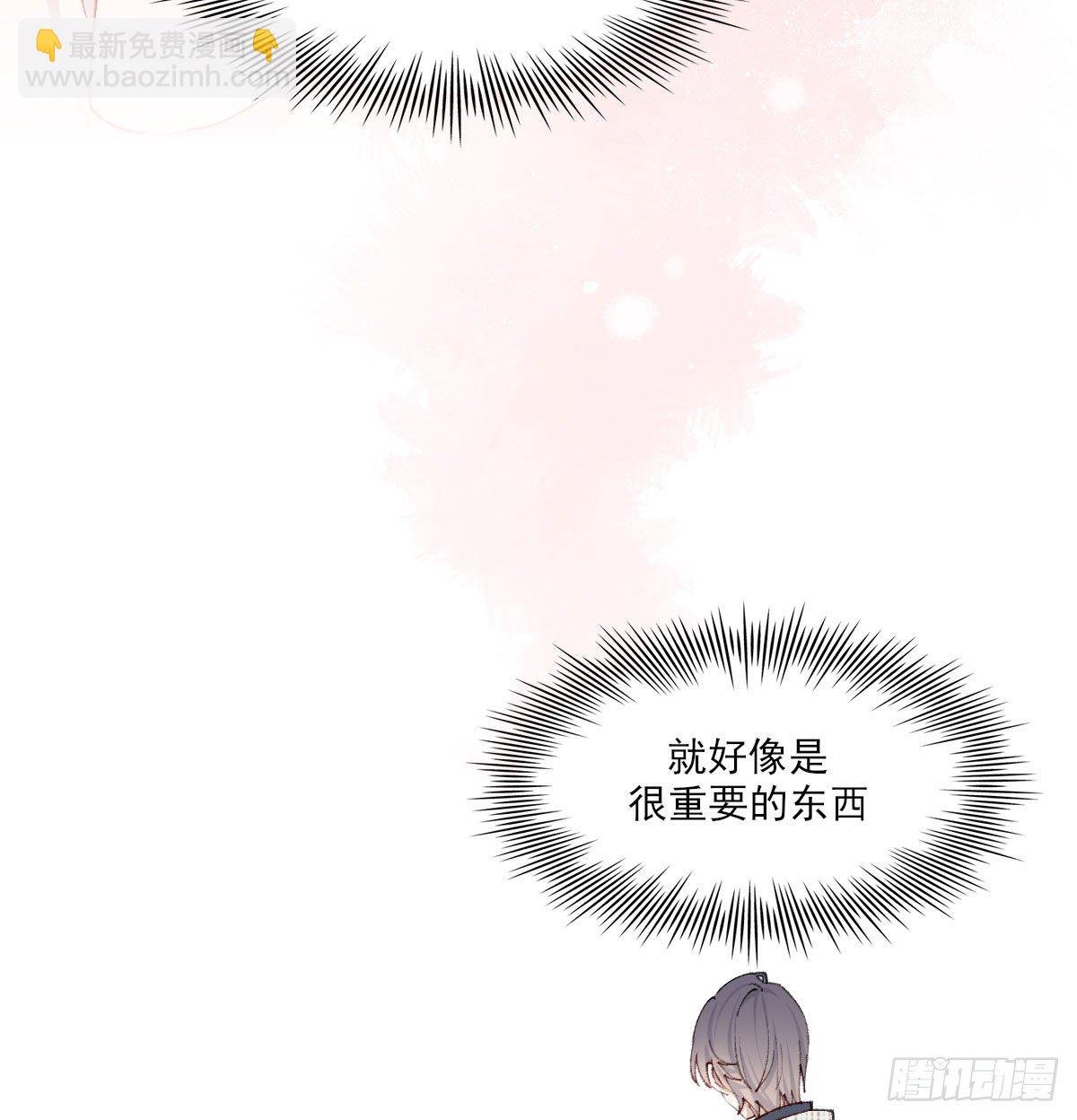 过界