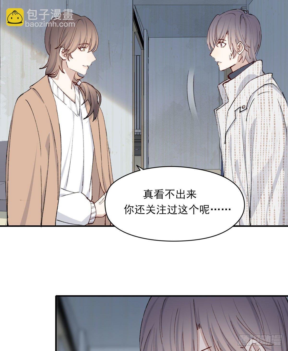 过界