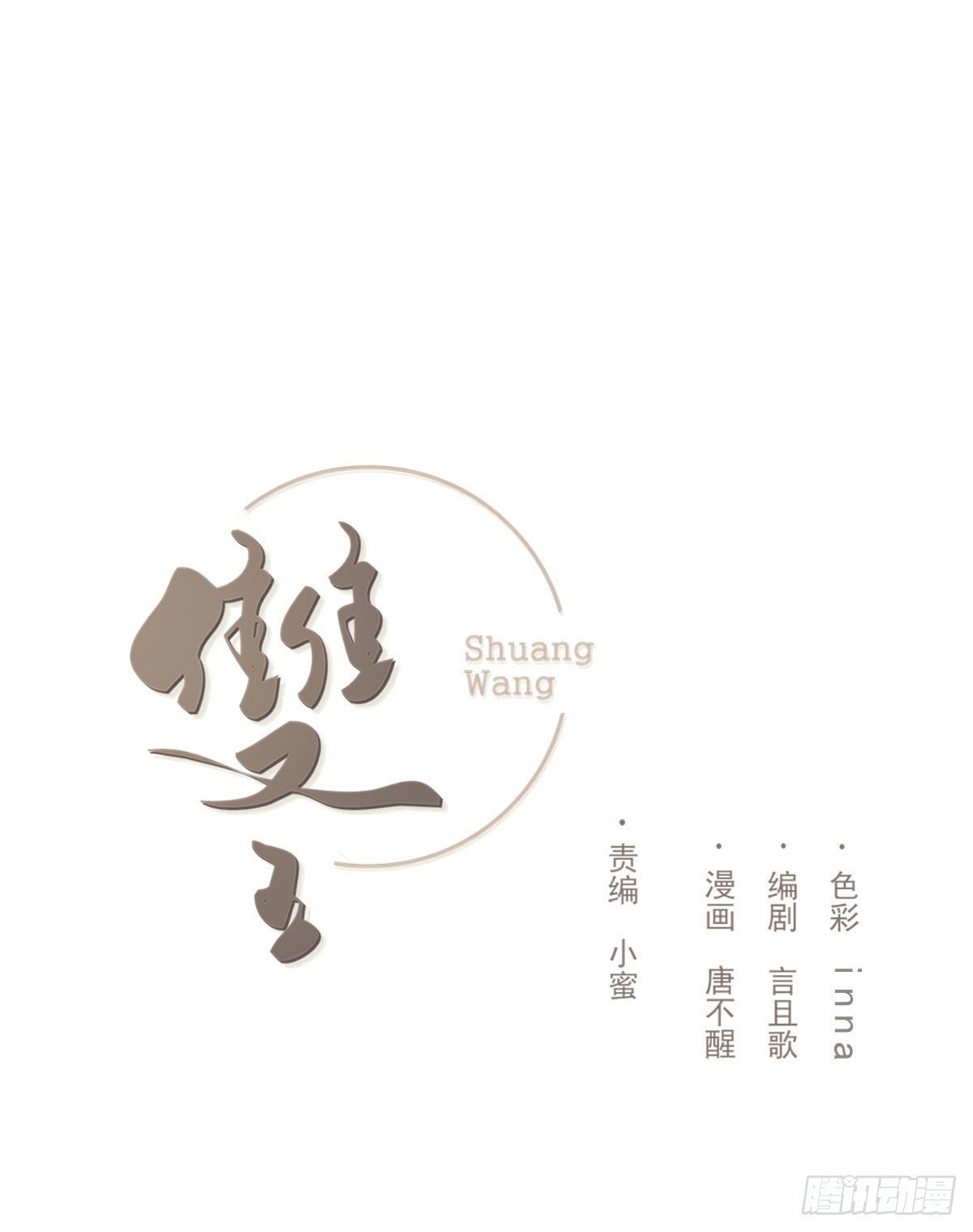 朋友