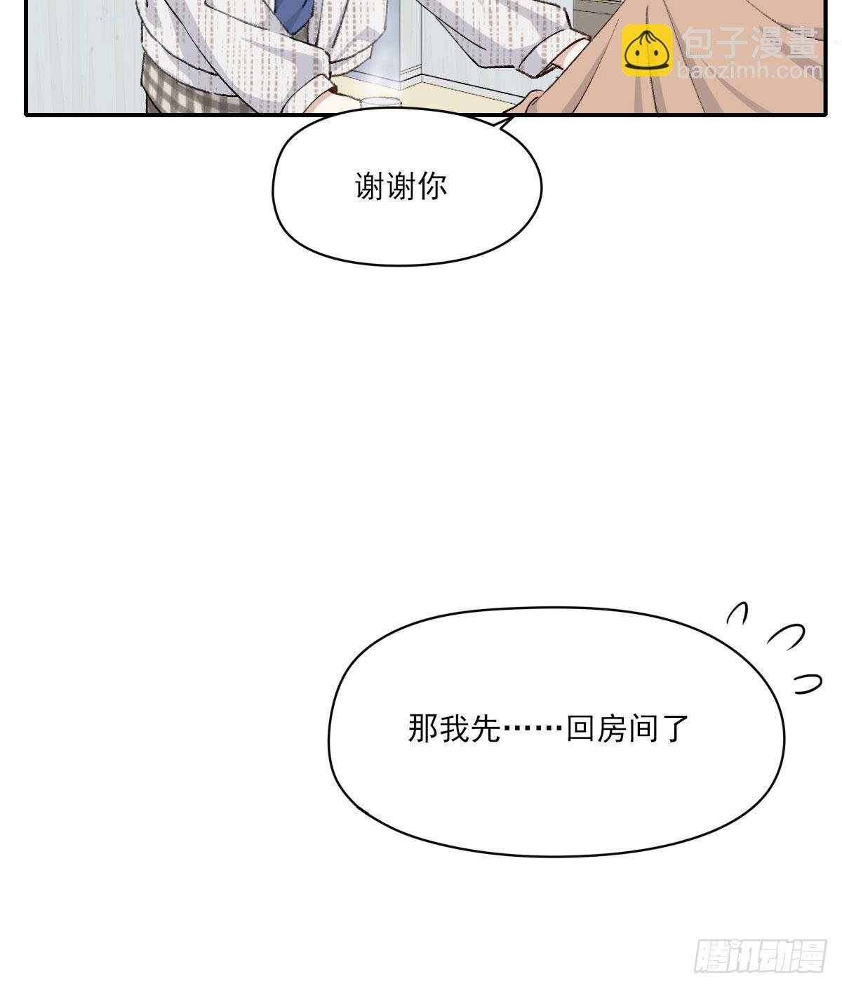 朋友