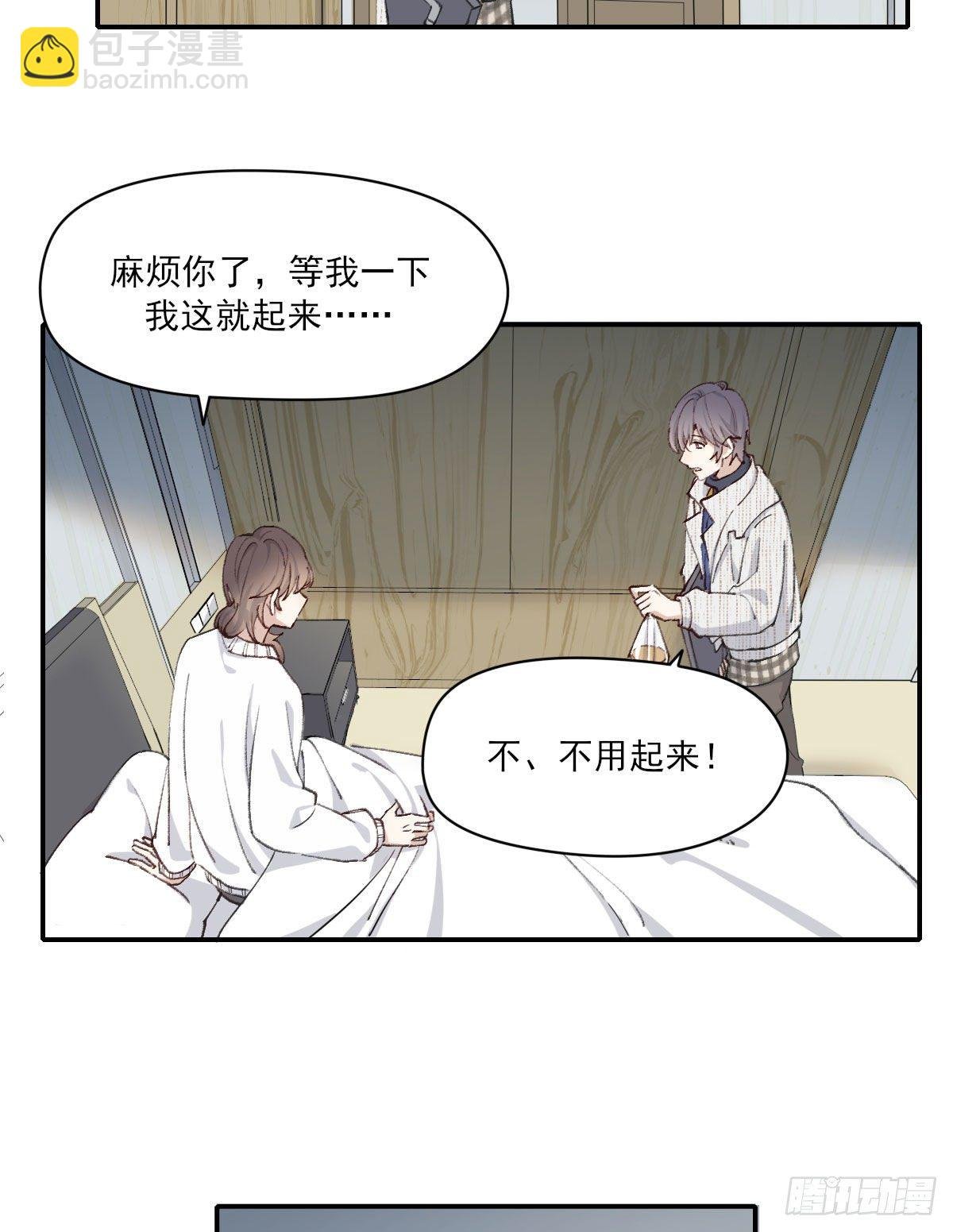 朋友