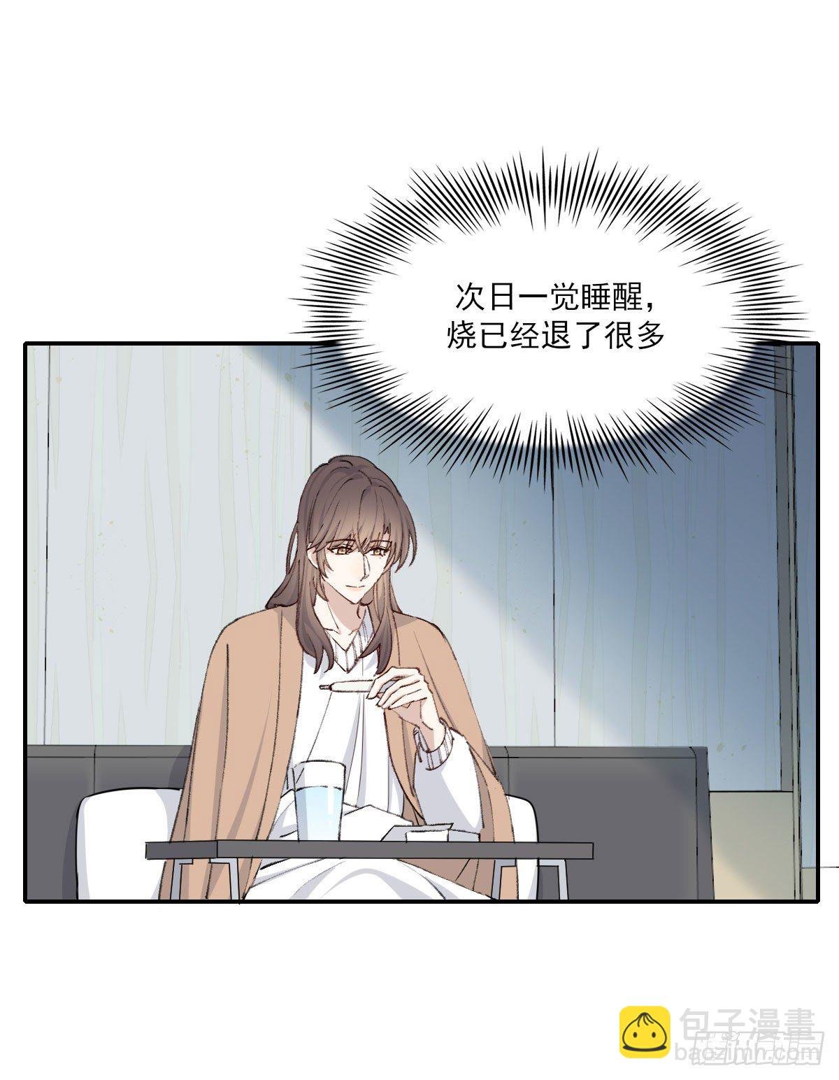 布局