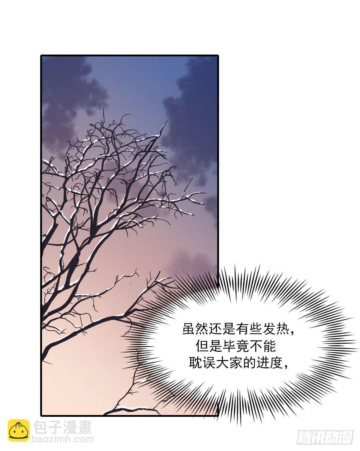 布局
