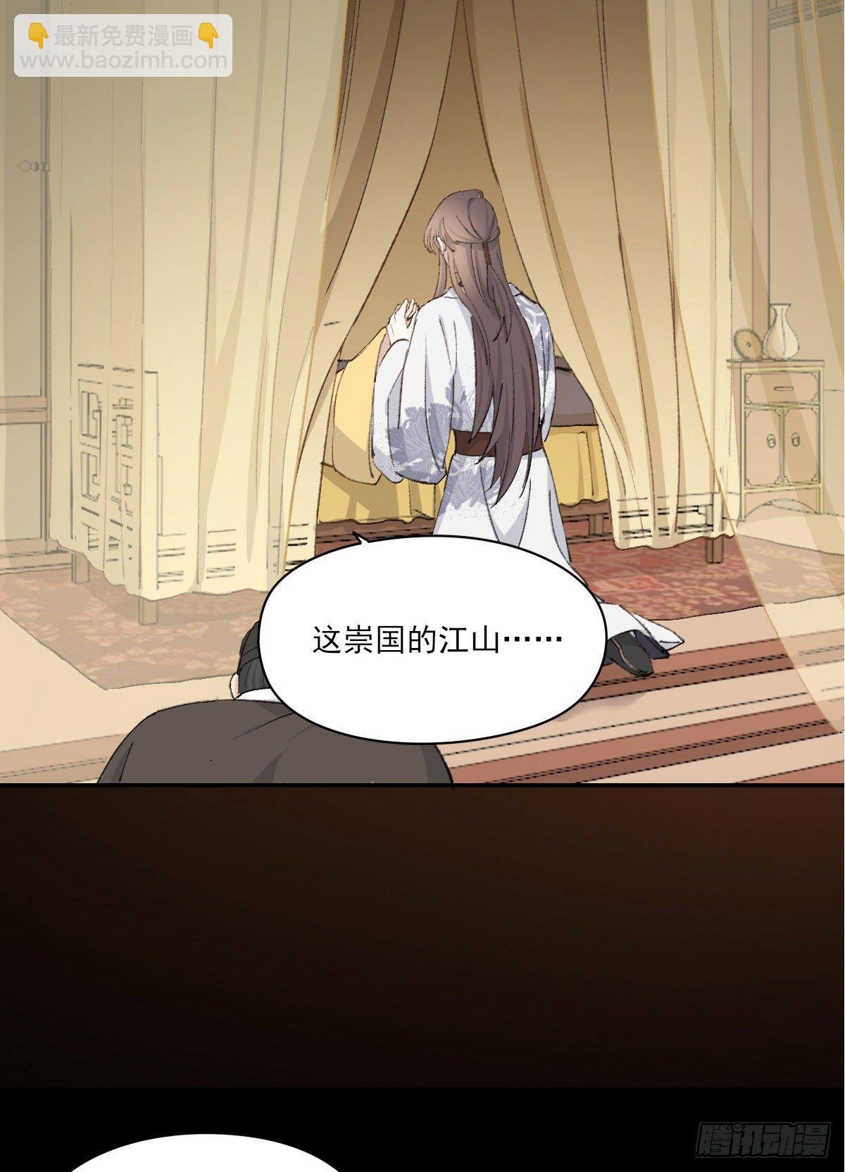 责任
