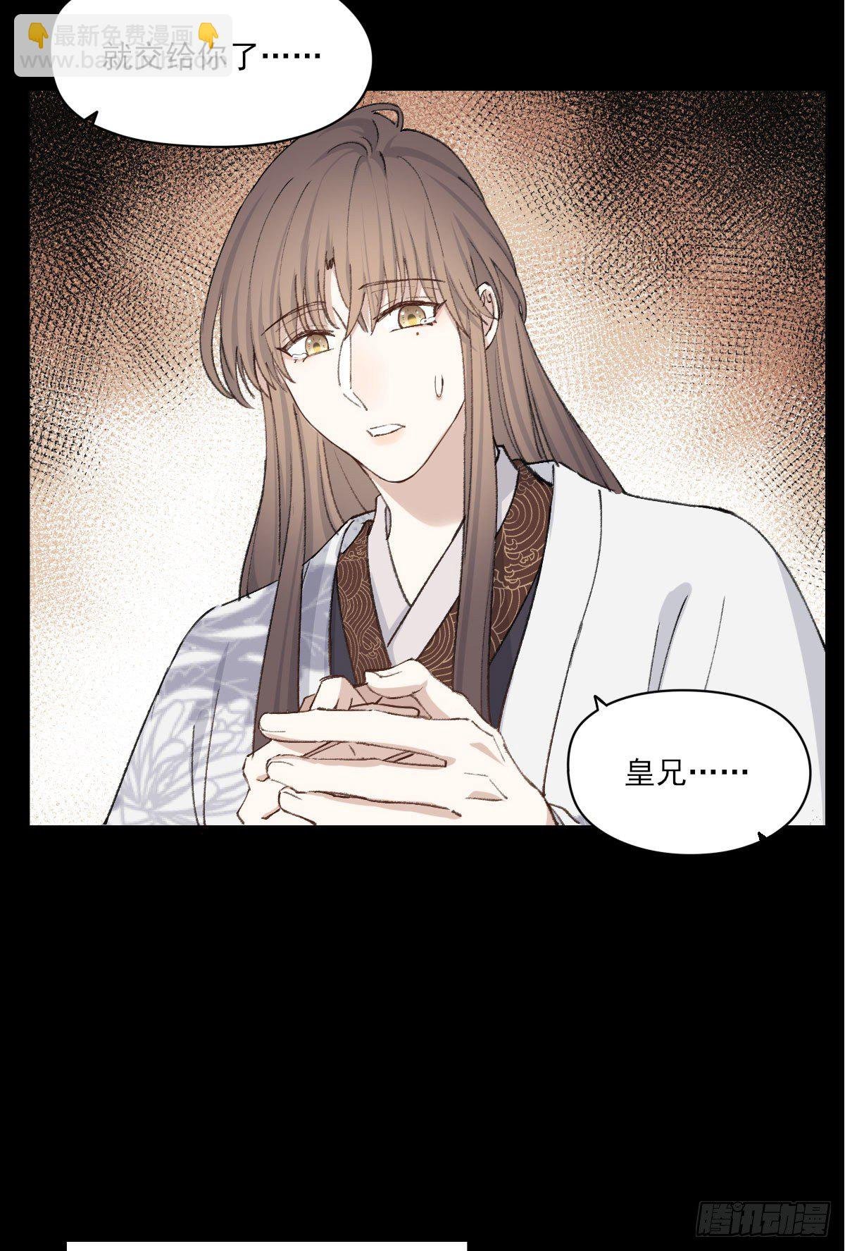 责任