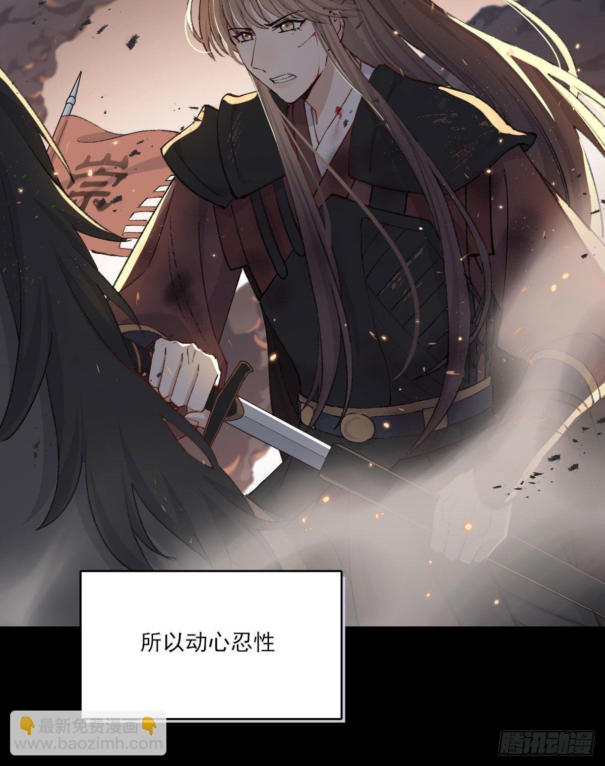 责任