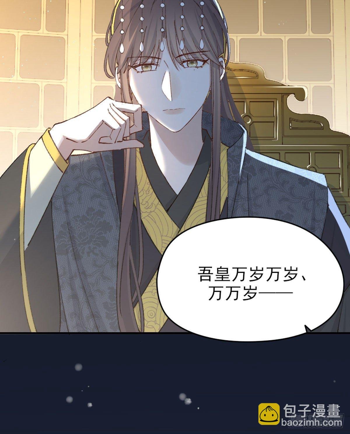 责任