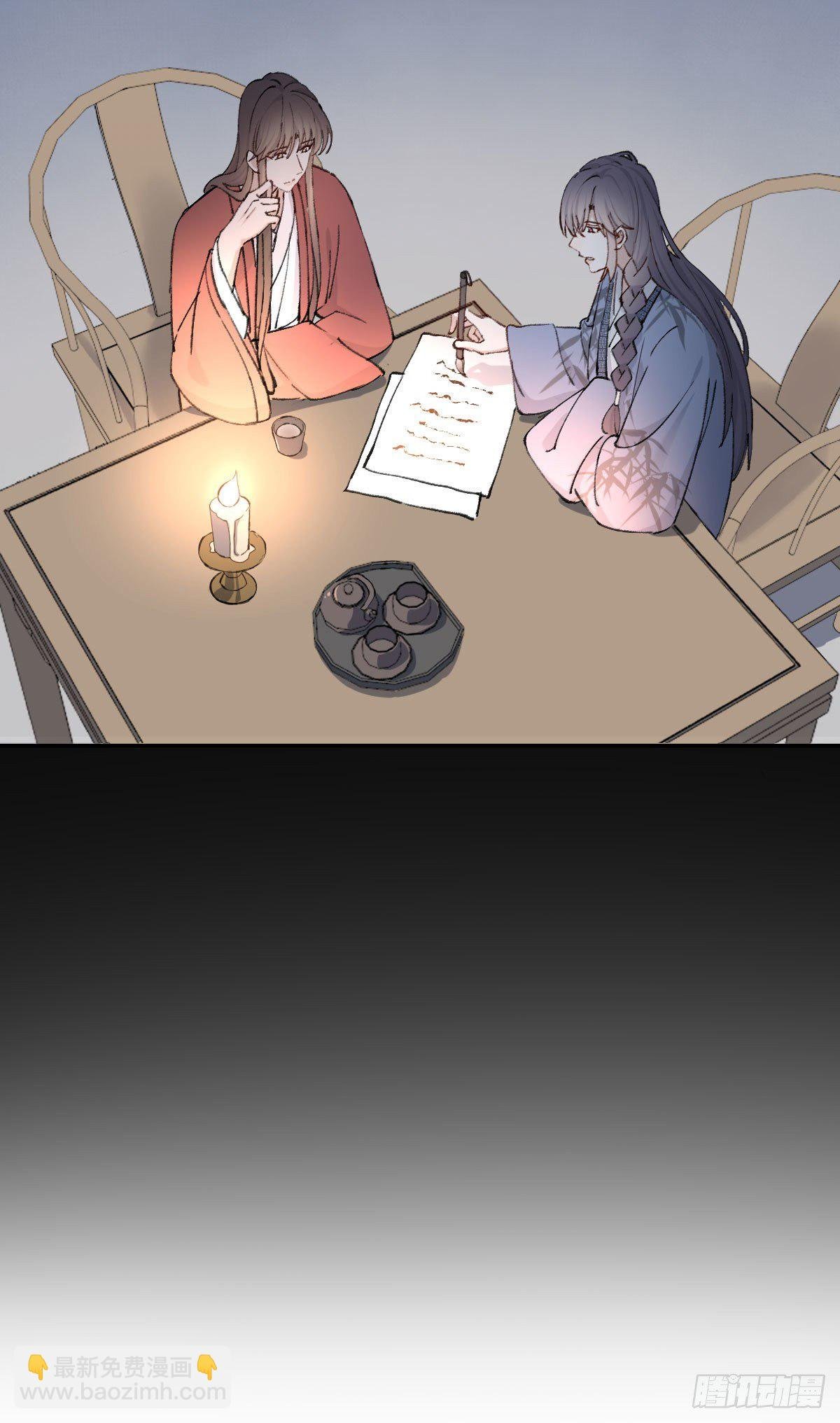 责任