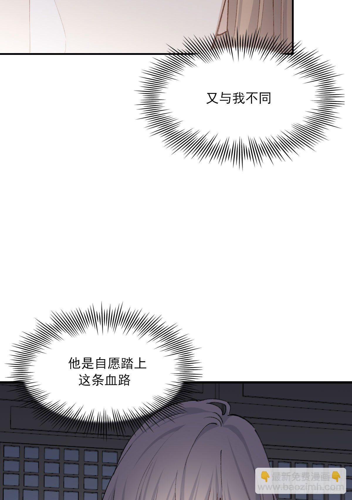 责任