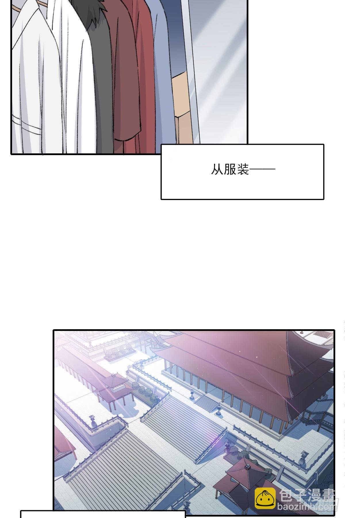 责任