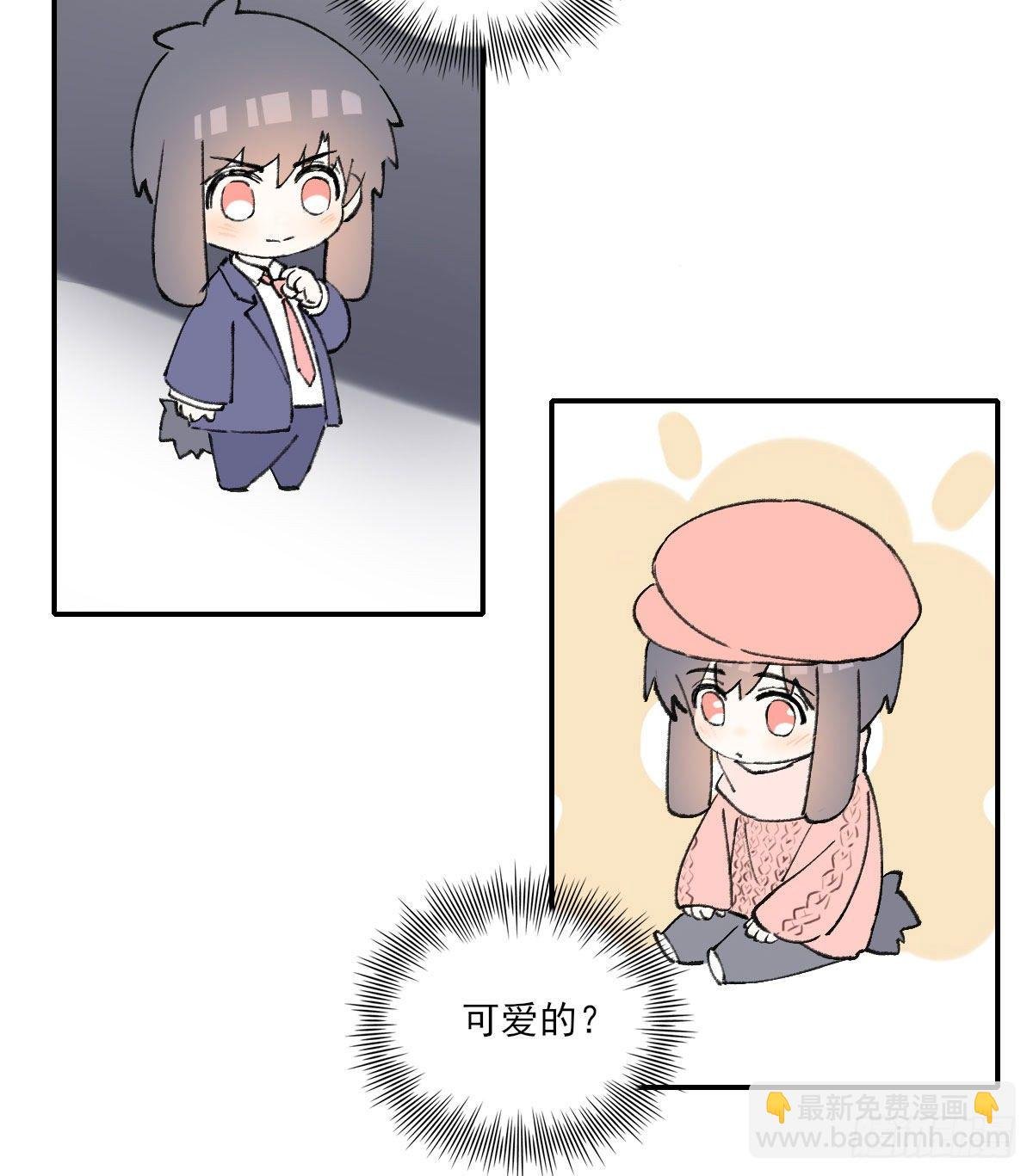 番外２