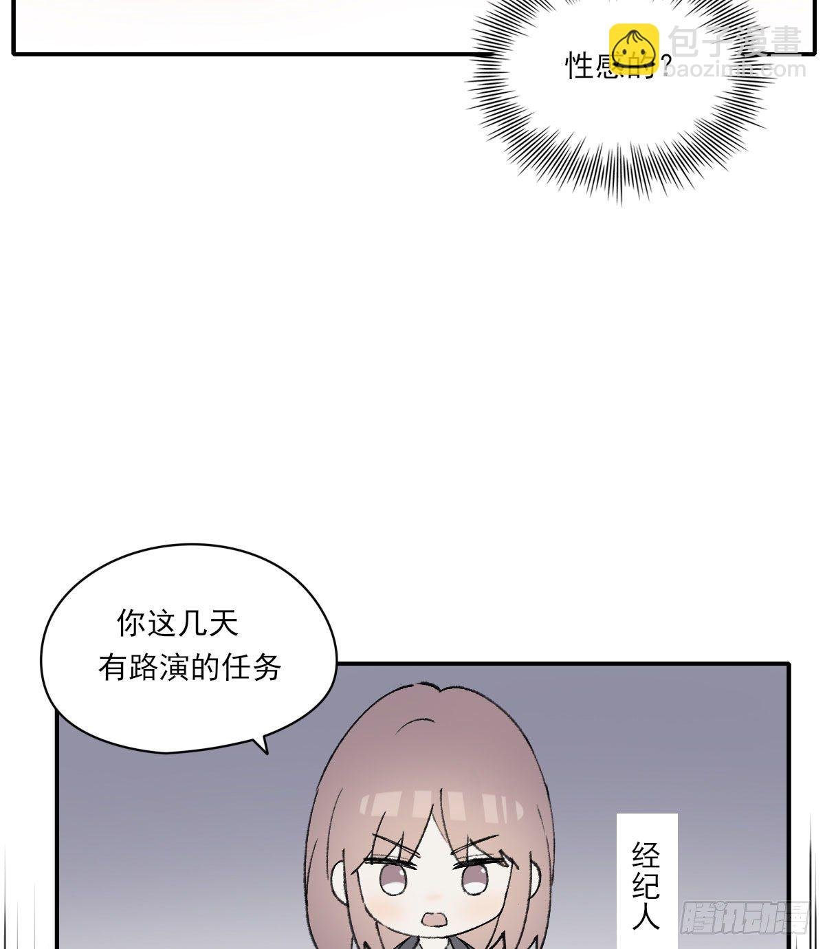 番外２
