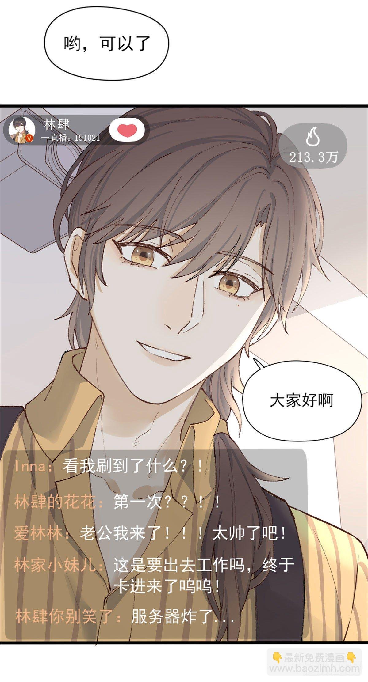 尴尬