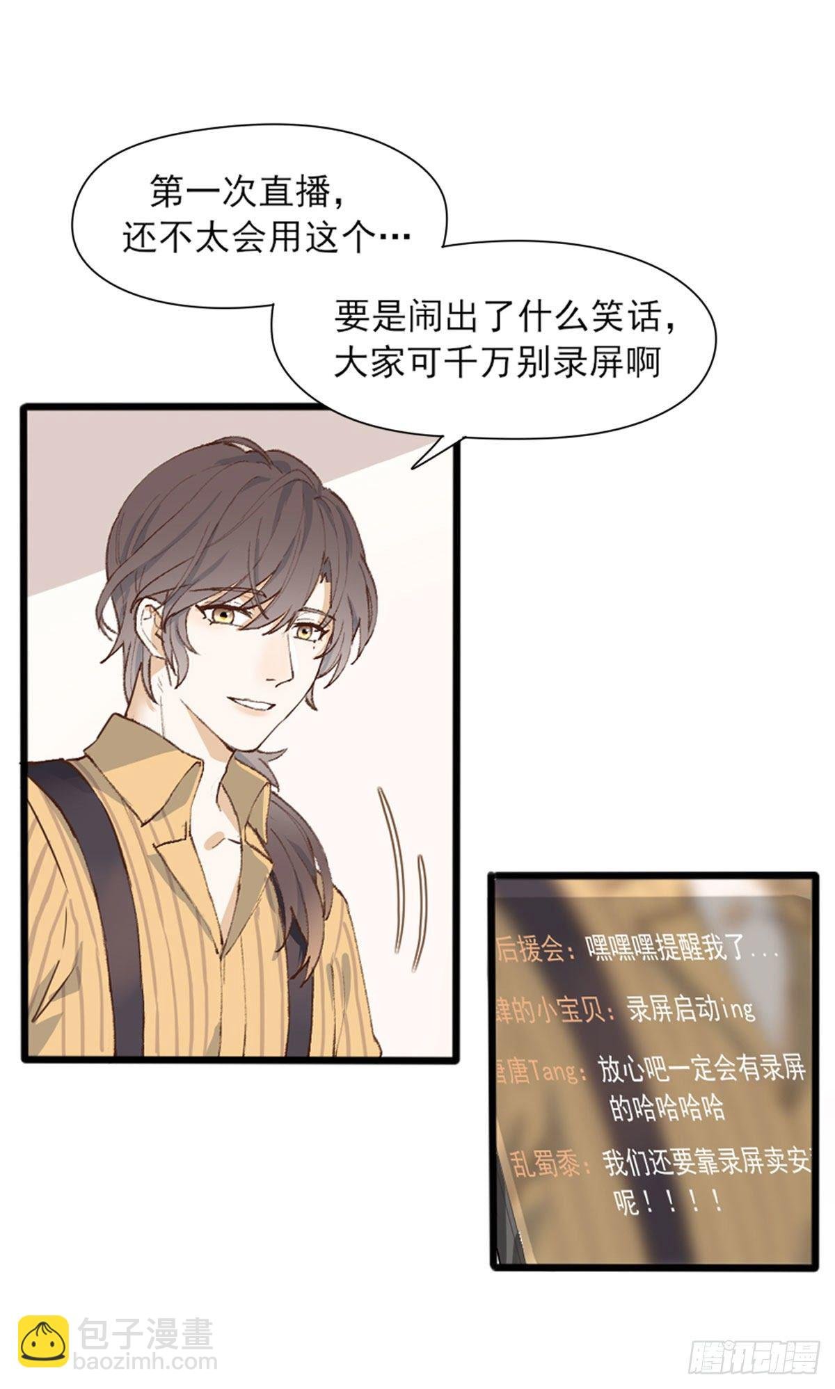 尴尬