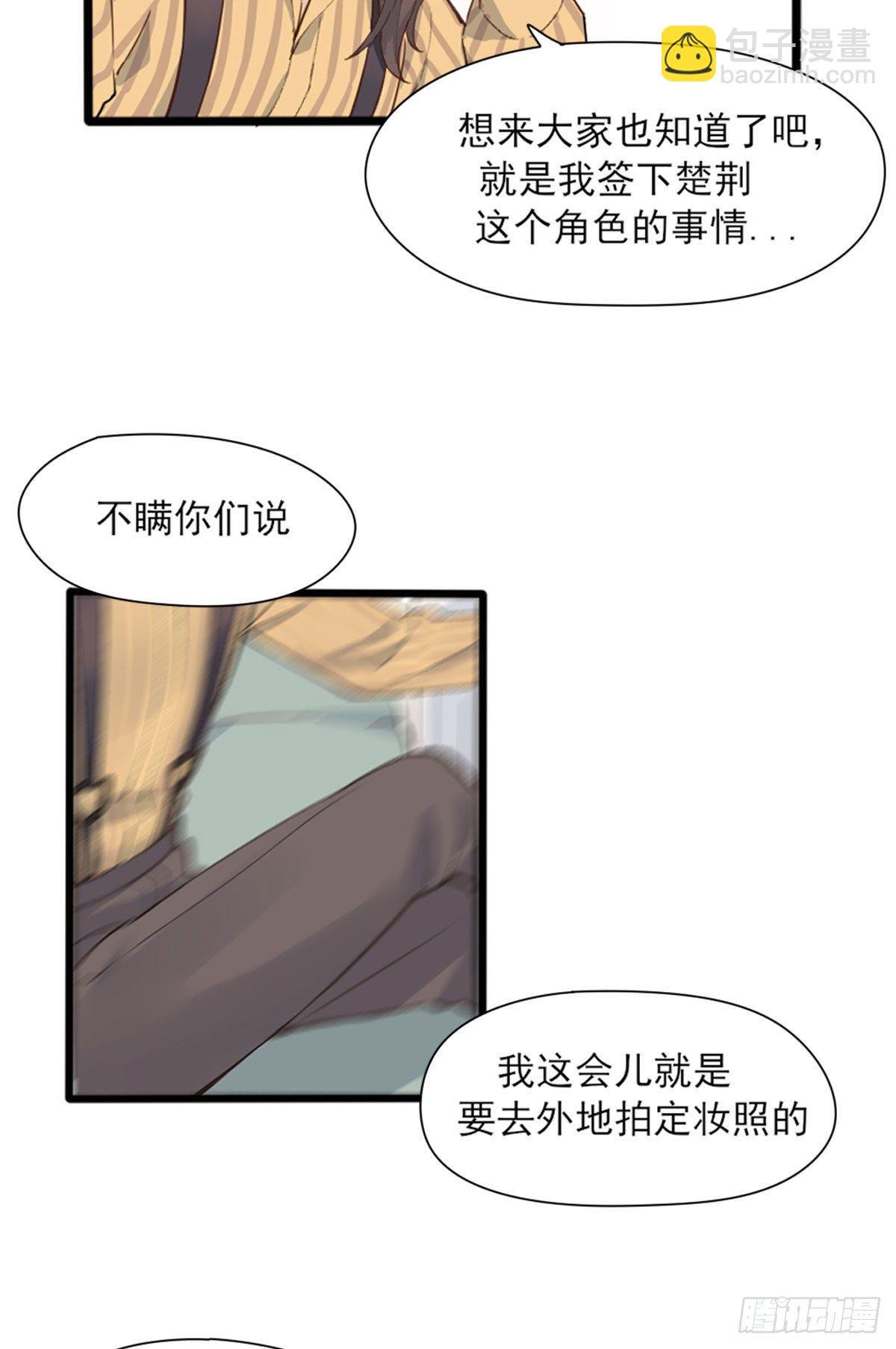 尴尬