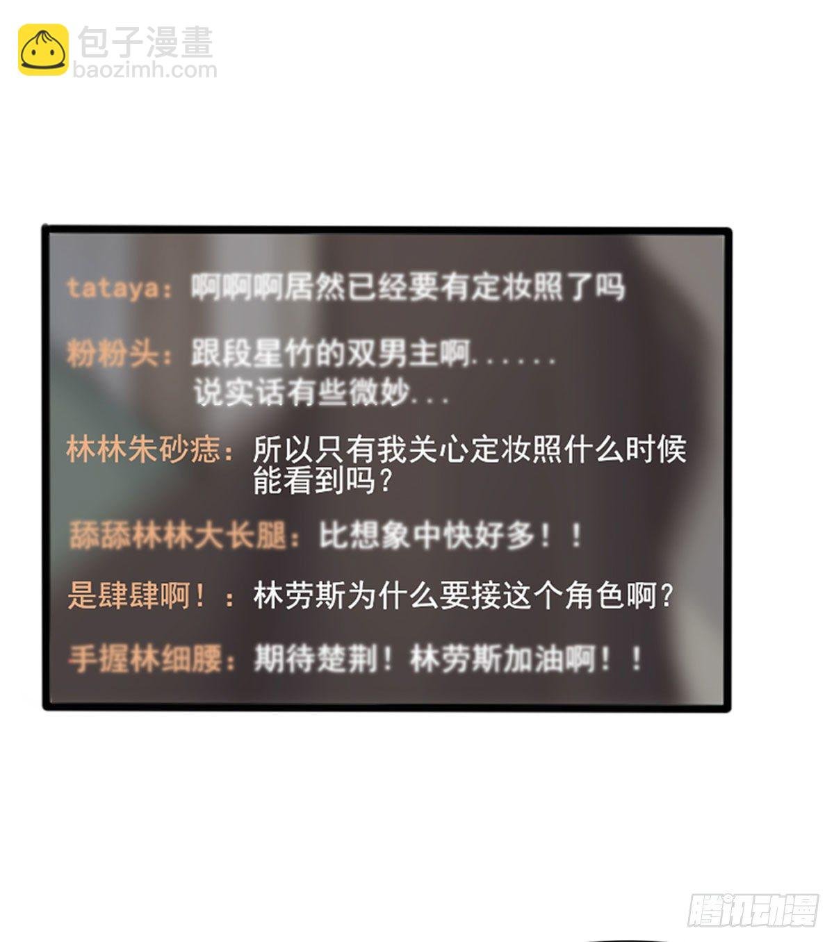 尴尬