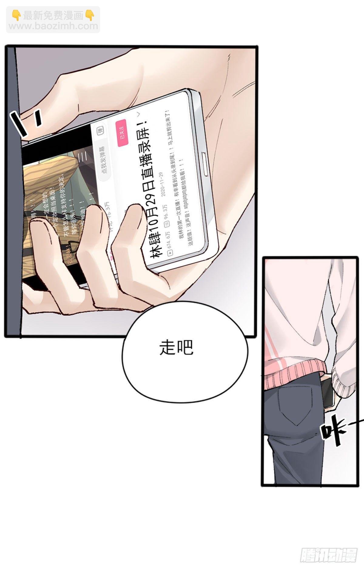 尴尬