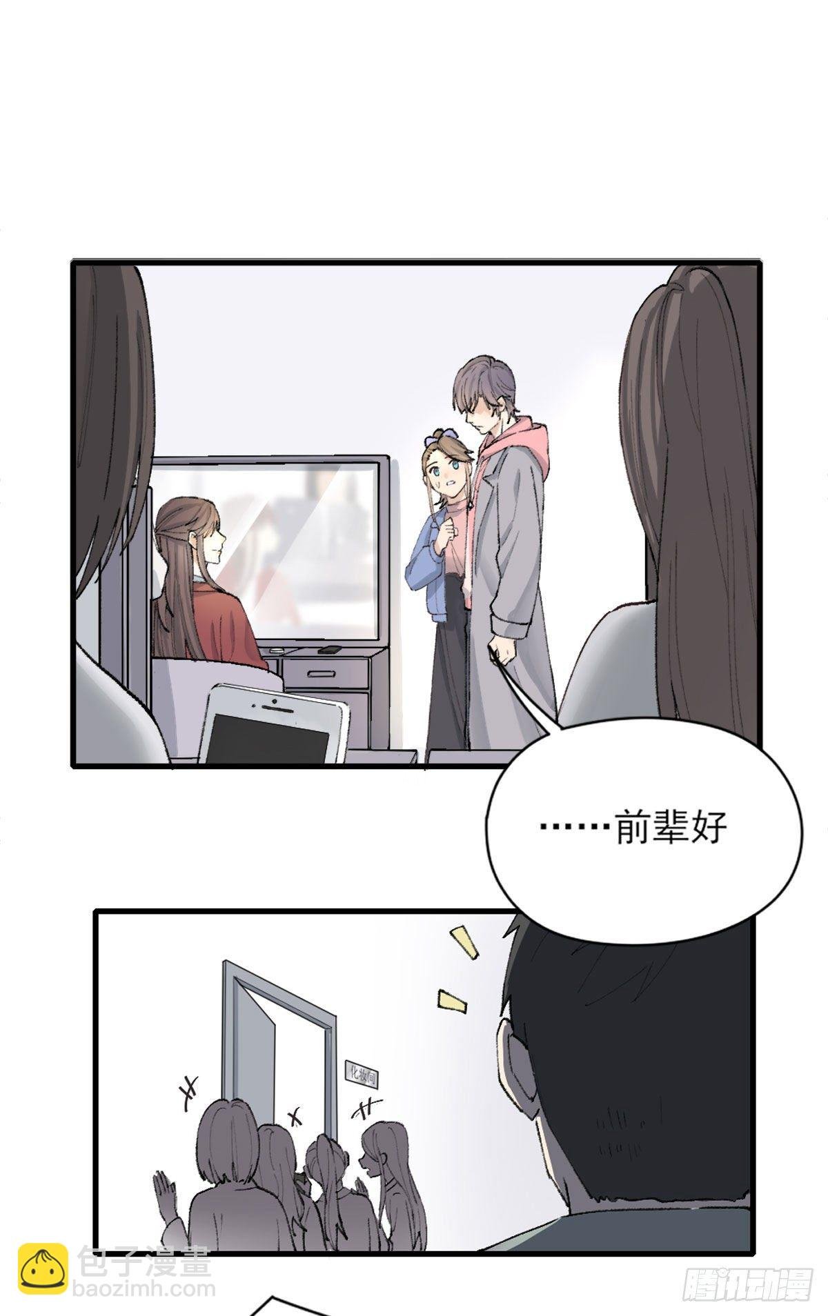 尴尬
