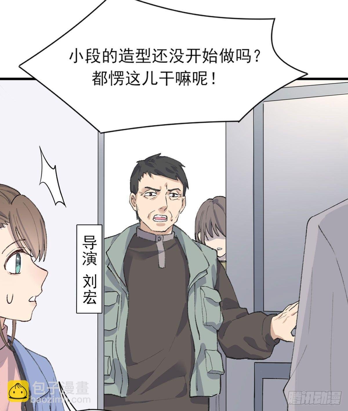 尴尬