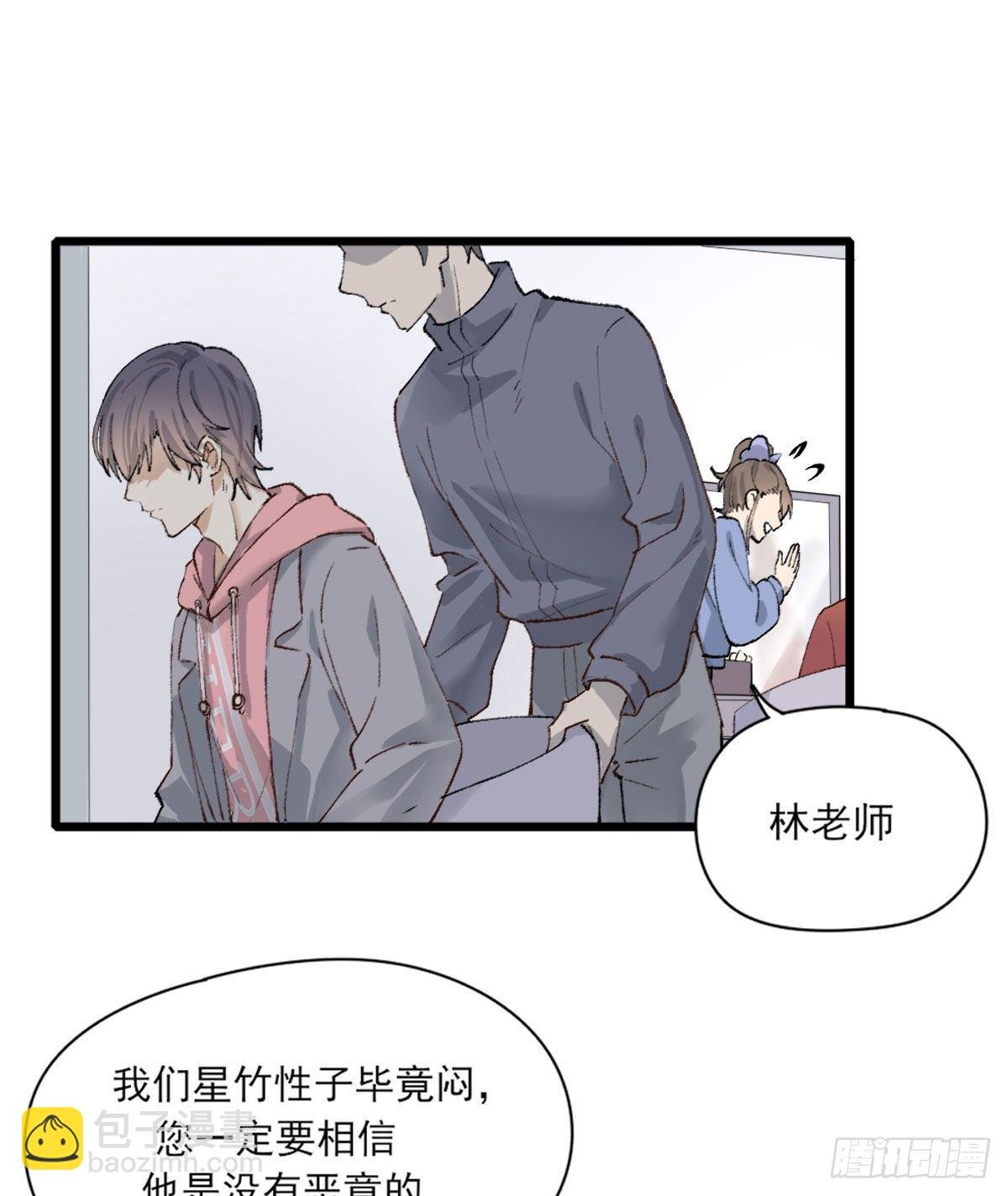 尴尬