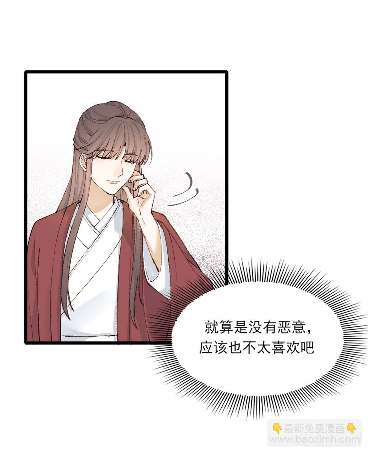 尴尬