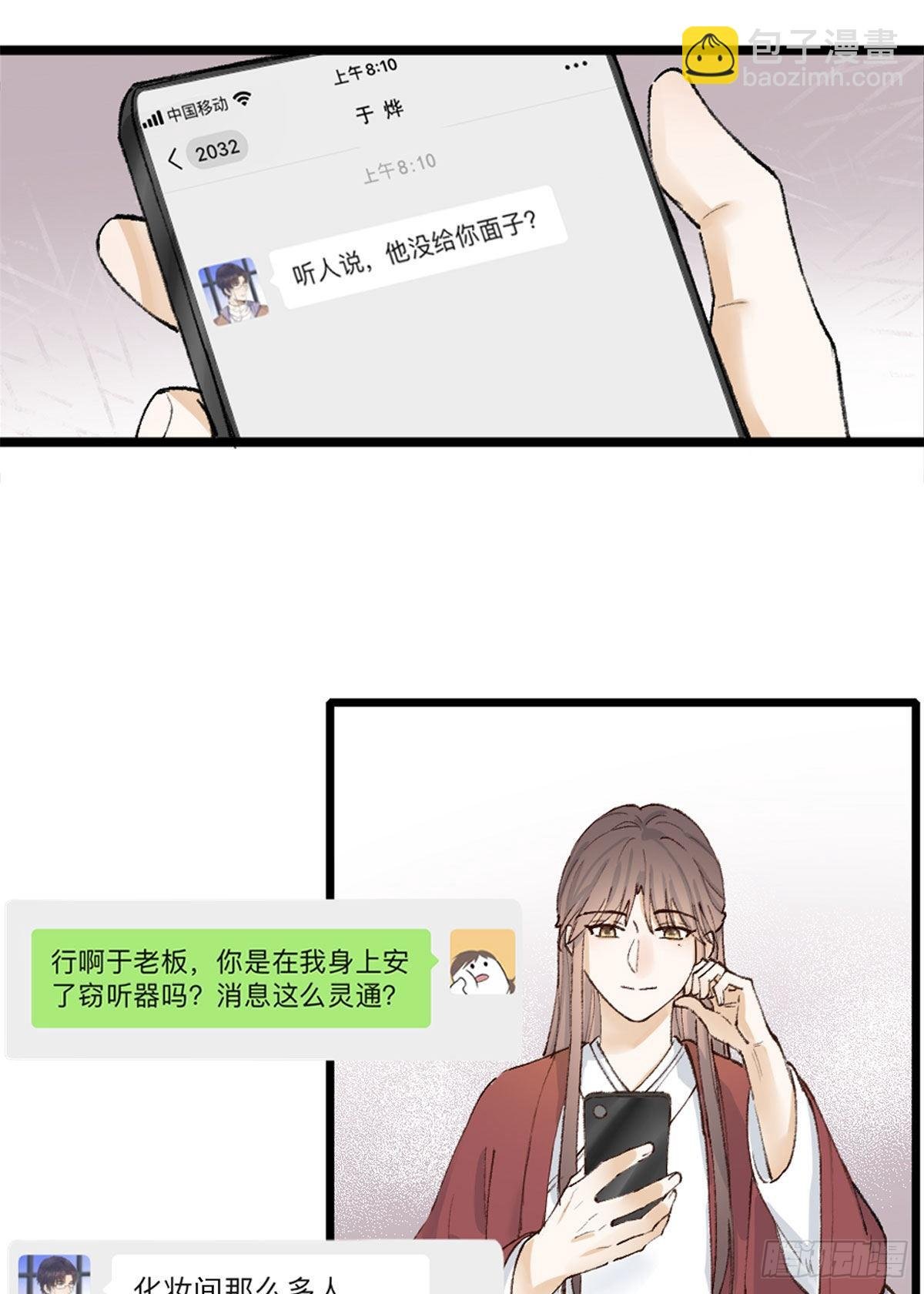 尴尬