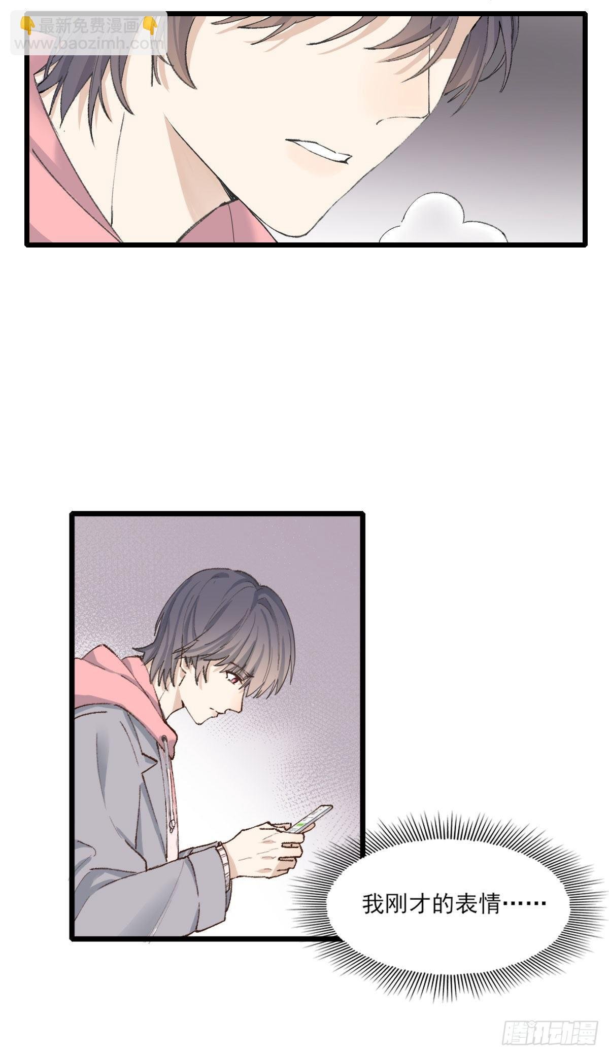 尴尬