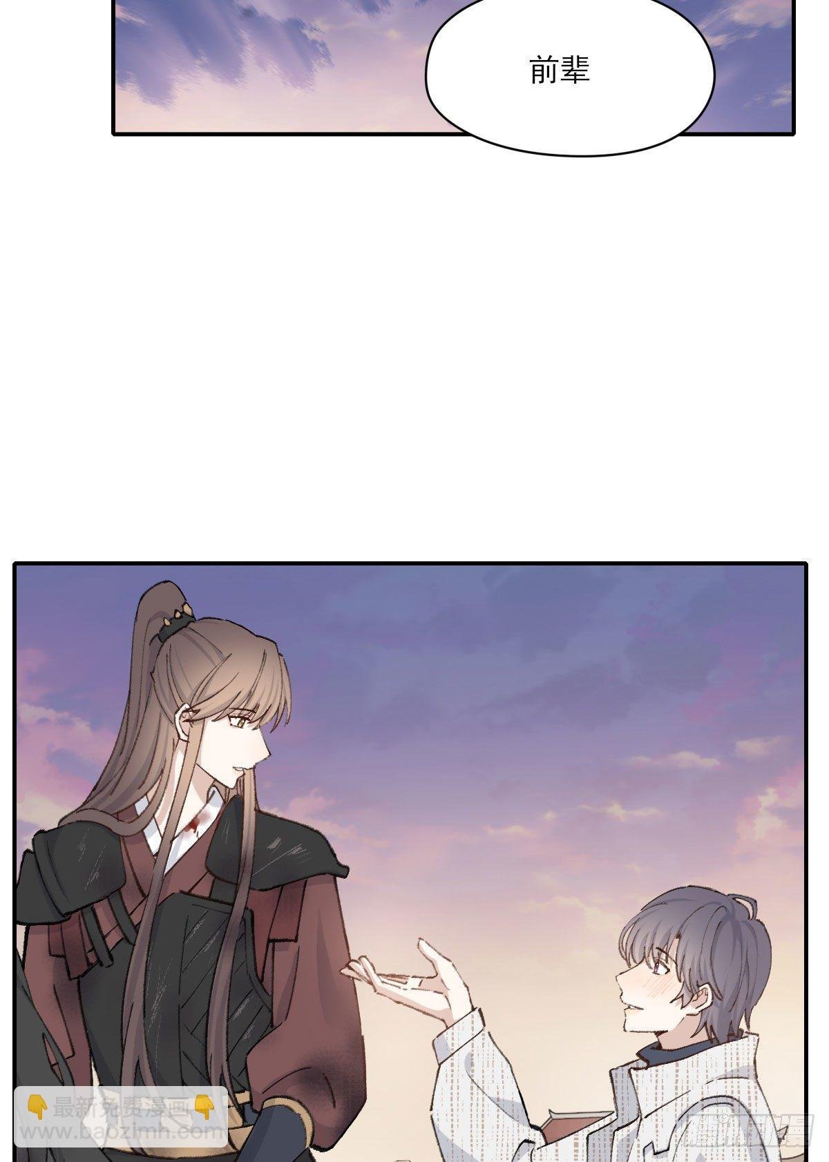 “咚！”