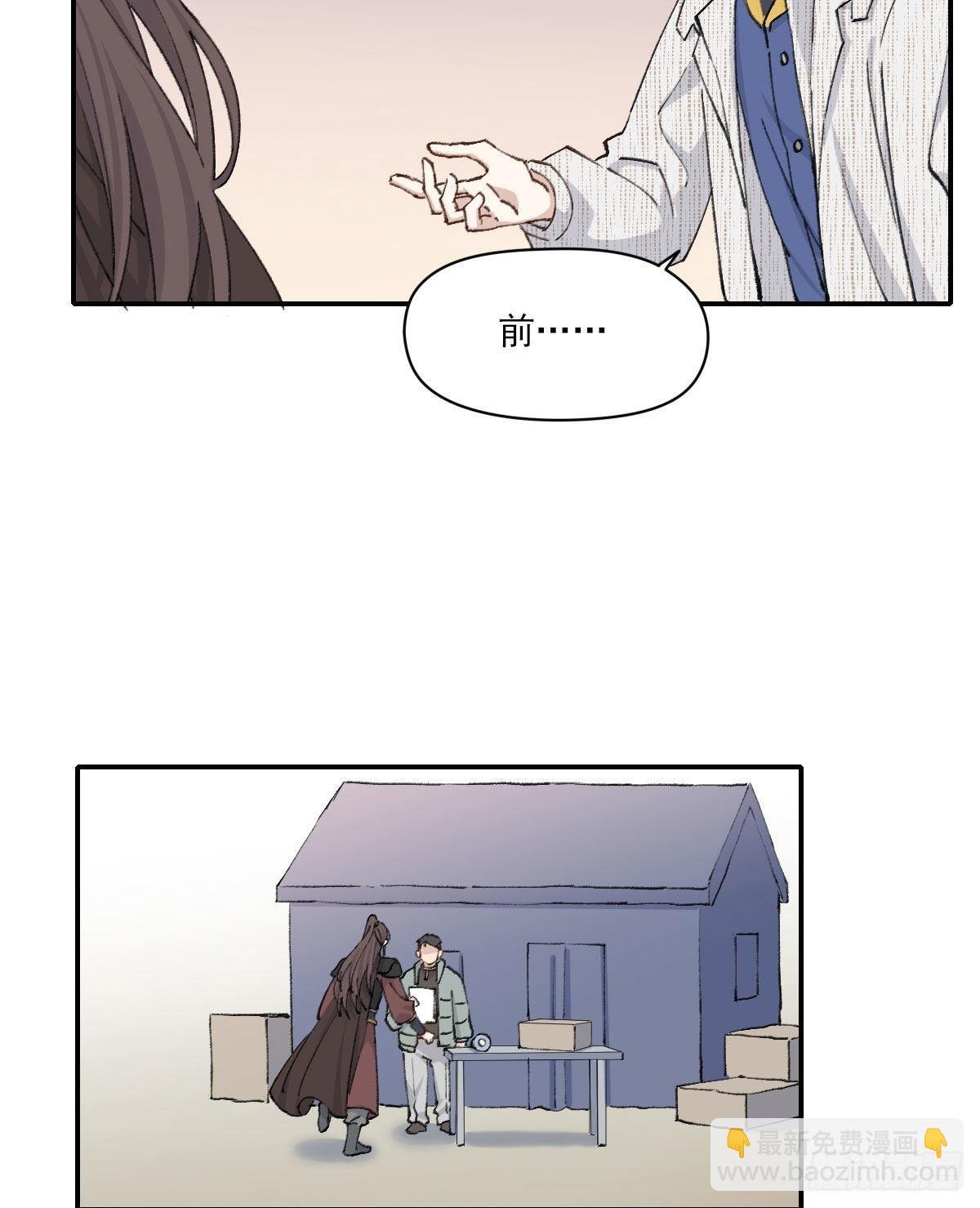 “咚！”