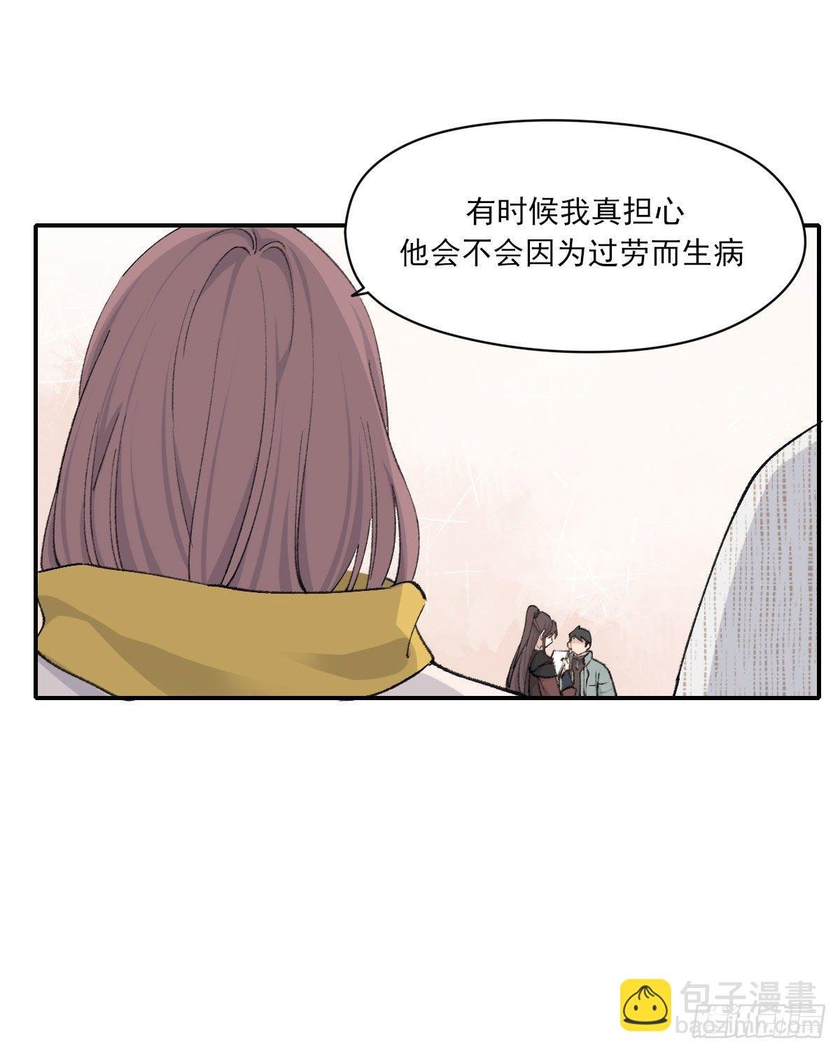 “咚！”