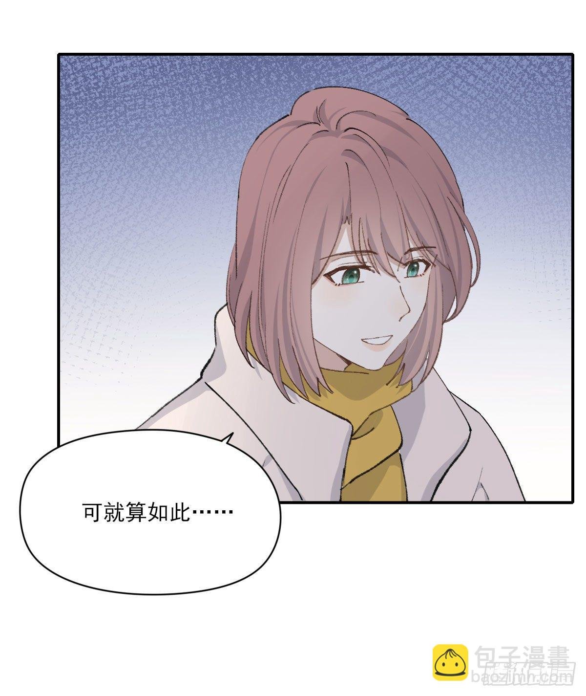 “咚！”