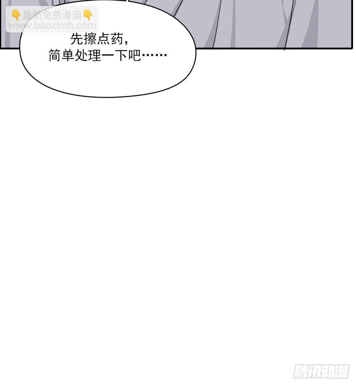 “咚！”