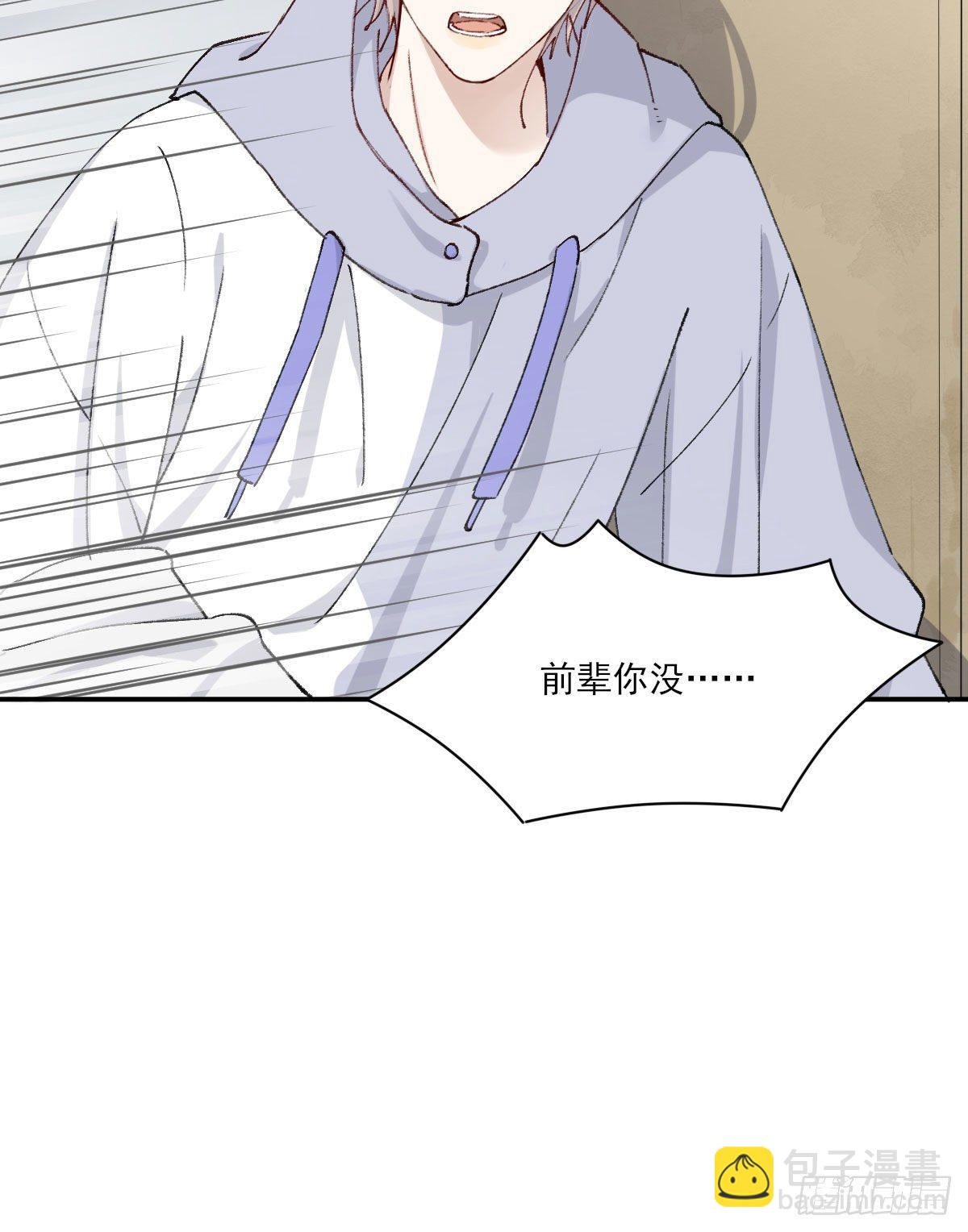 “咚！”